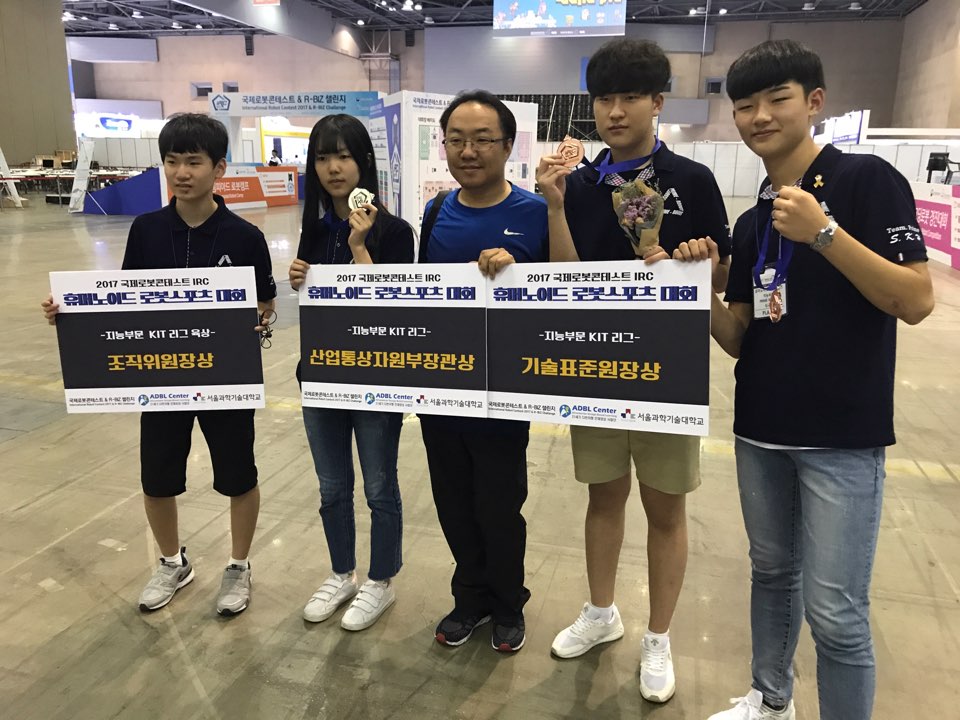 프라임로봇학원