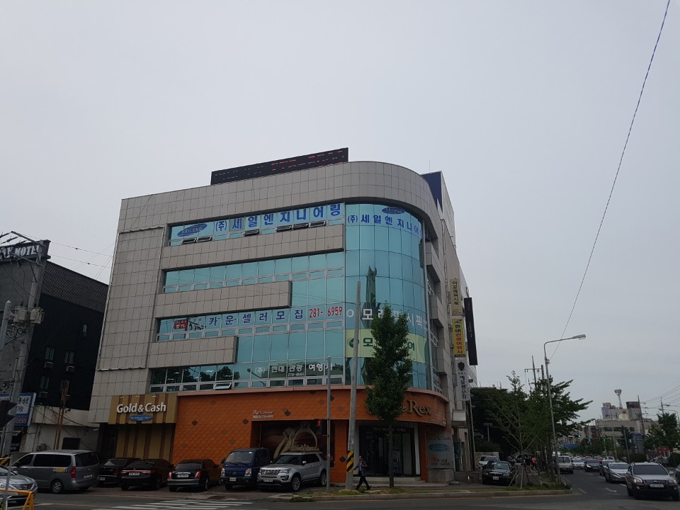 세일엔지니어링