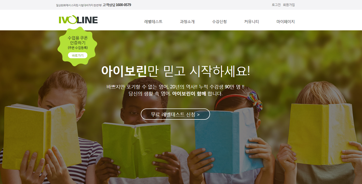아이보린 대표 이미지