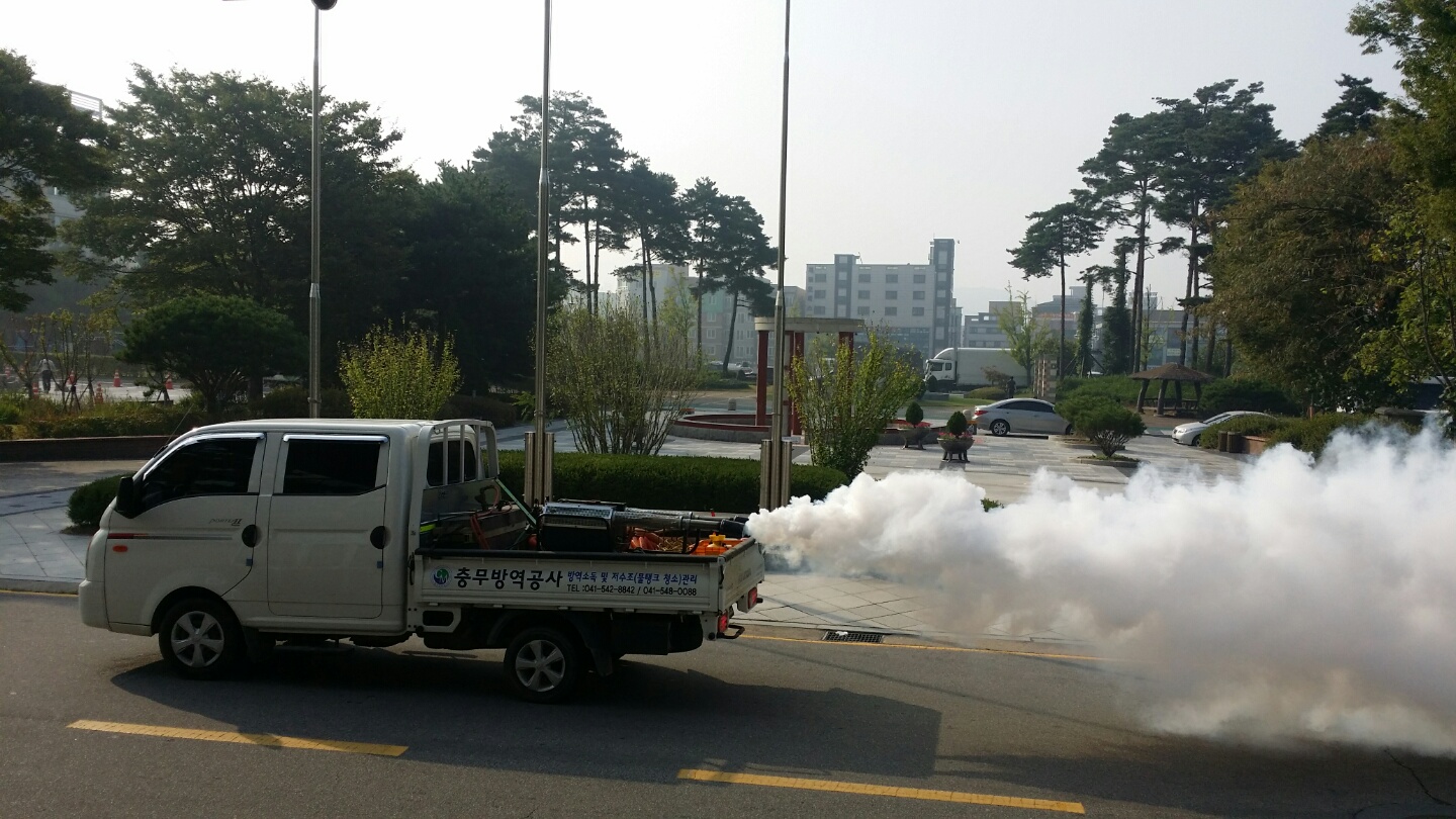 충무방역공사