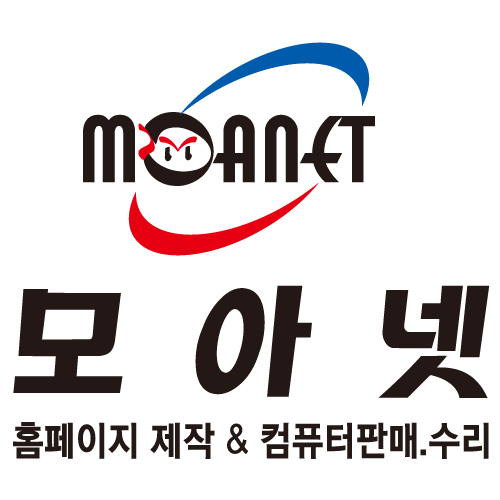 모아넷