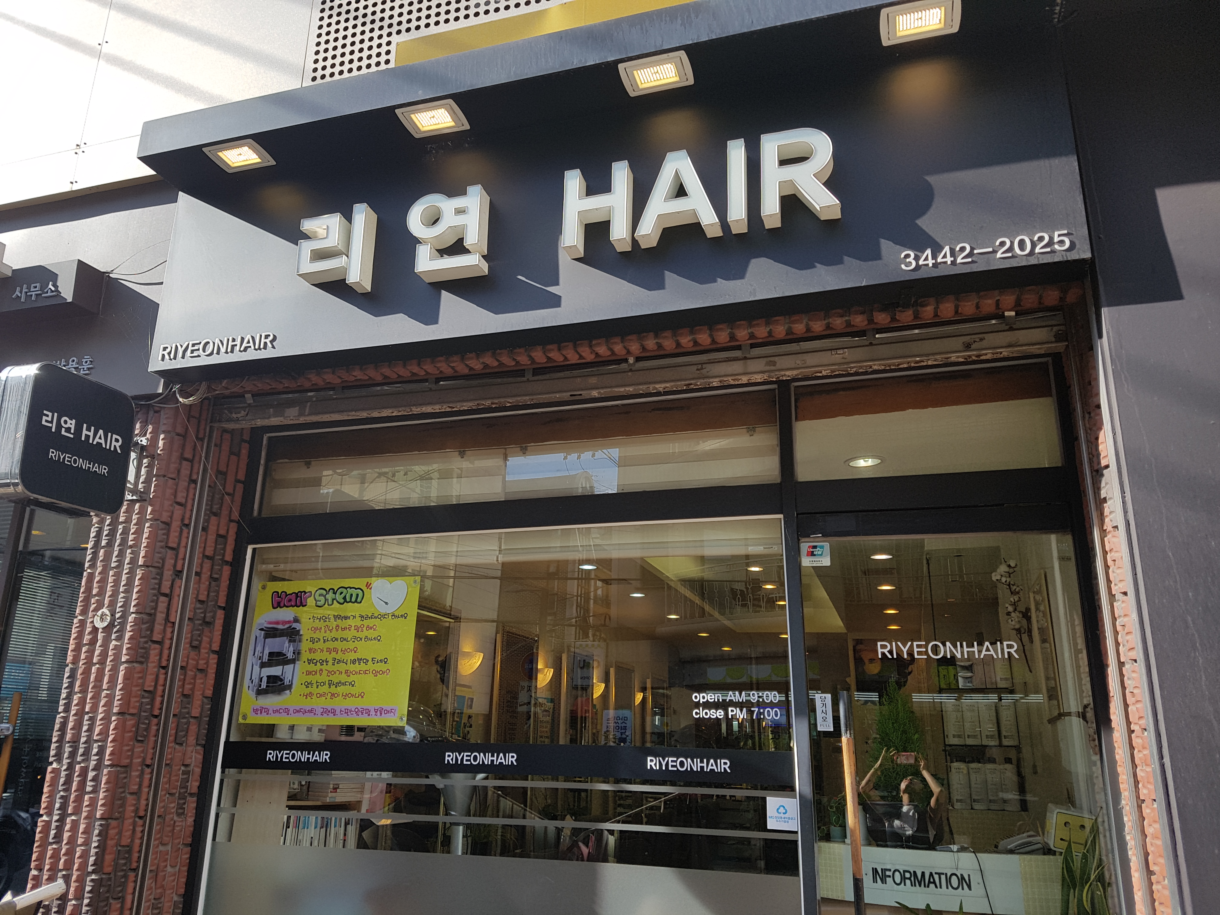 리연헤어 대표 이미지