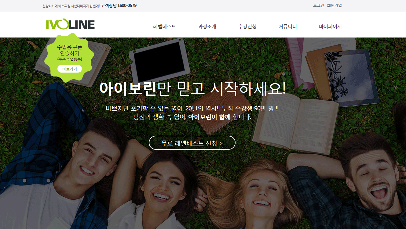 아이보린 대표 이미지