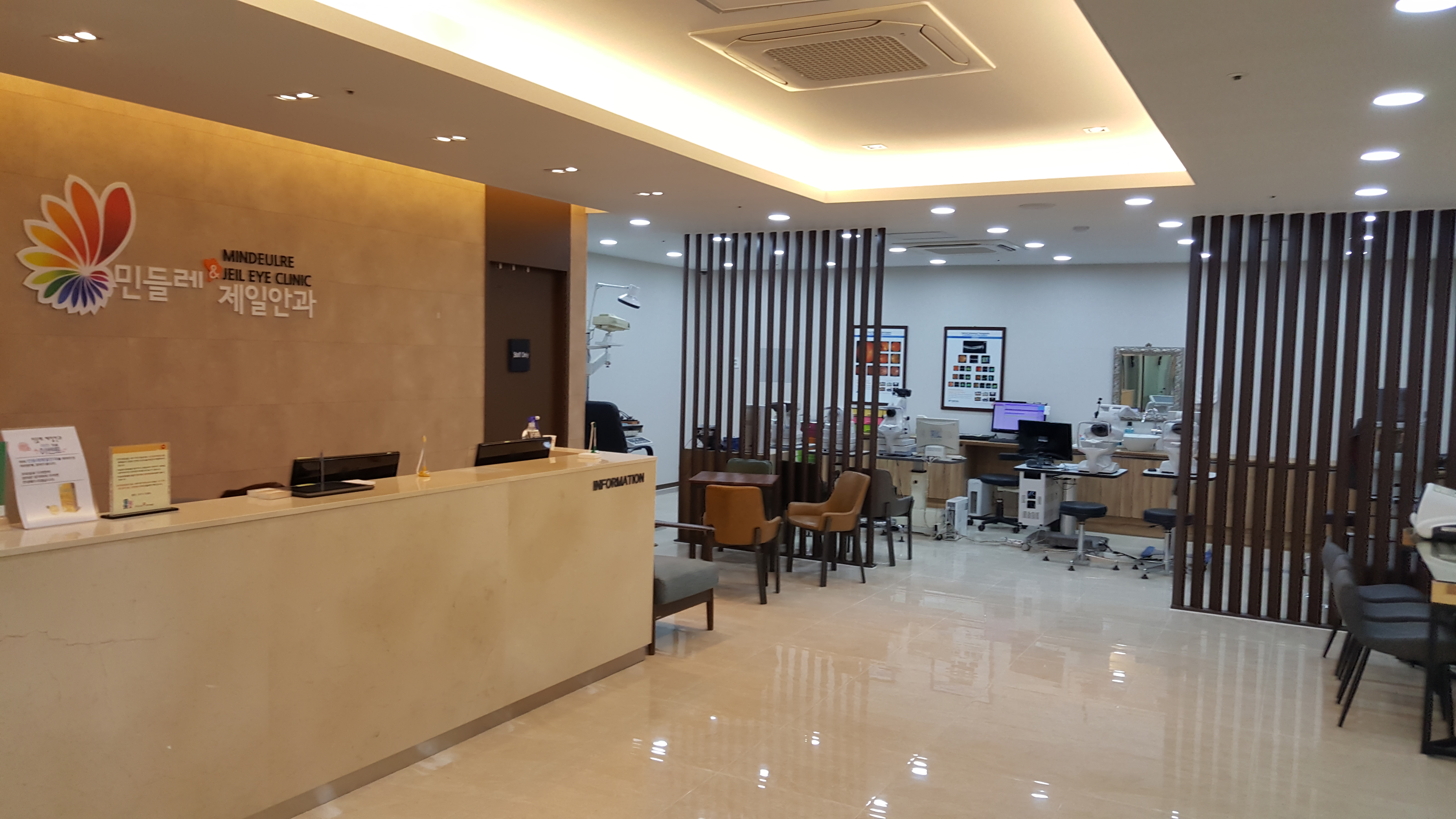 민들레제일안과의원 대표 이미지
