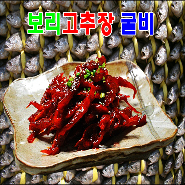 햇살마을반찬