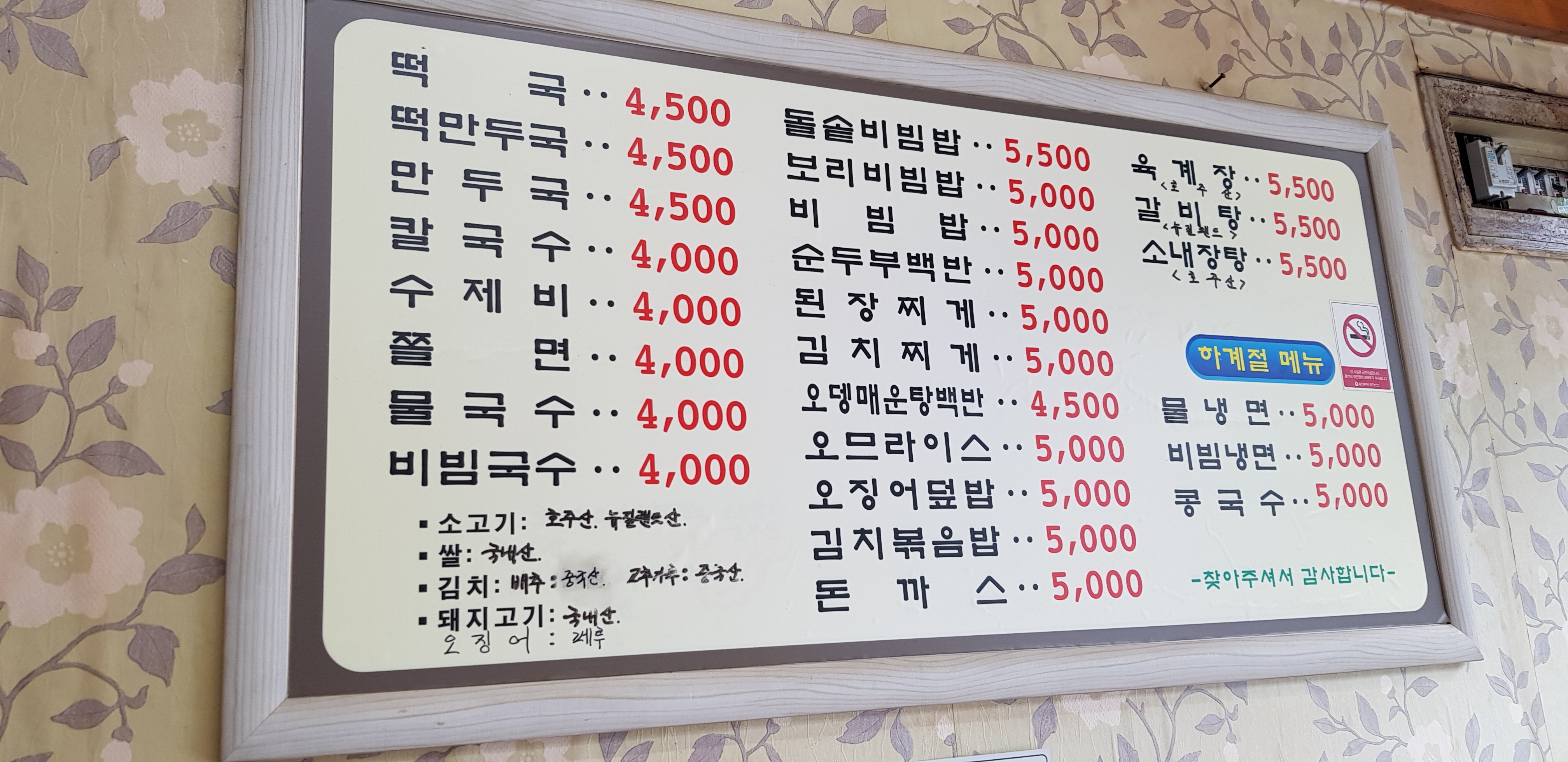 요약 정보 이미지