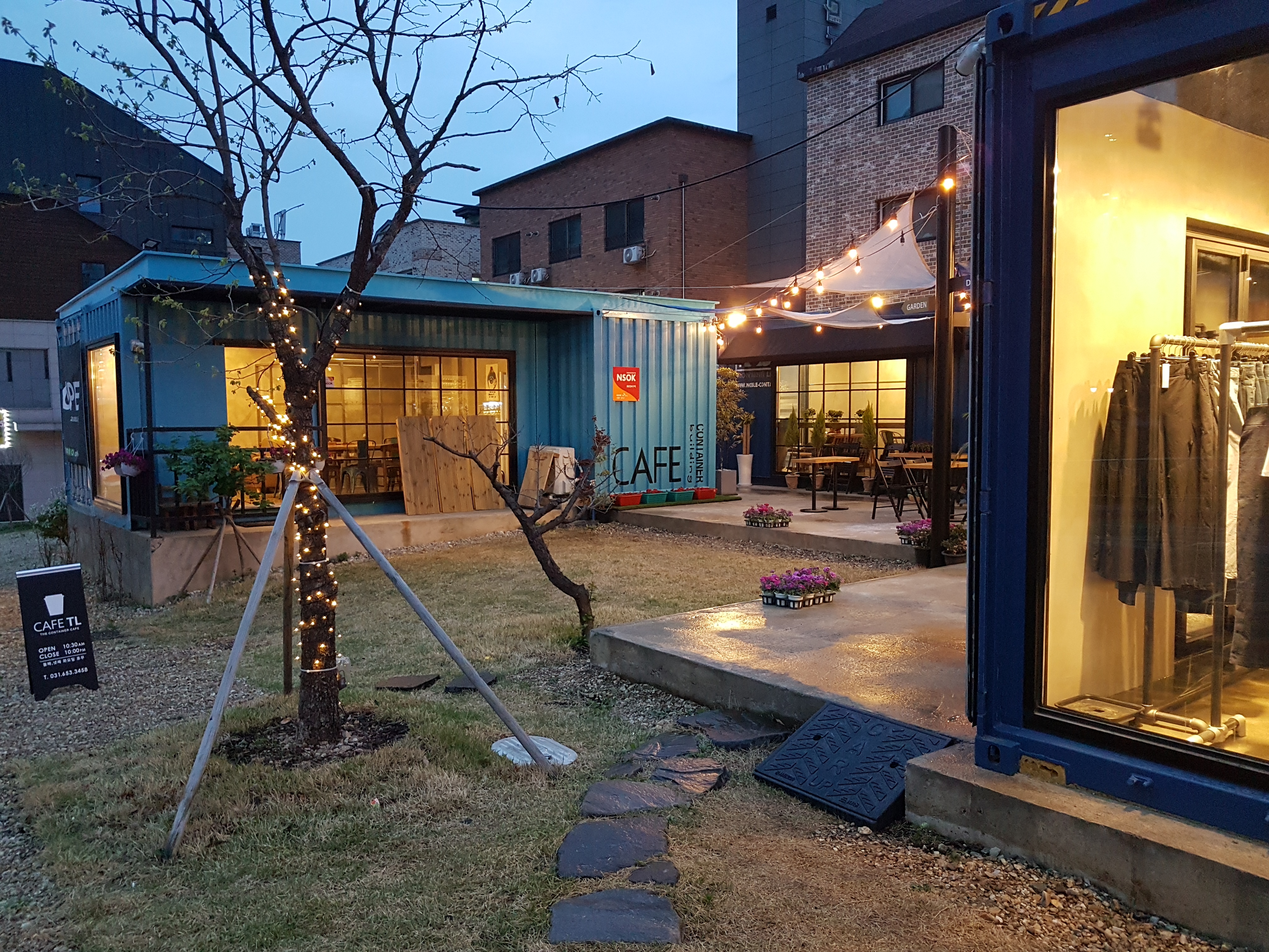 컨테이너카페 티엘