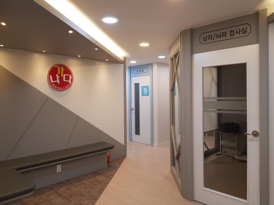 가나다사회서비스센타 대표 이미지