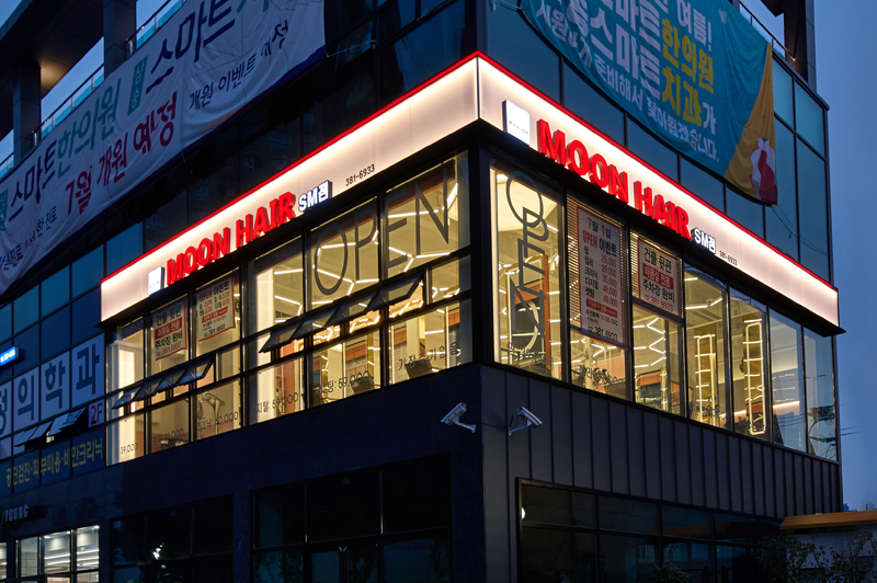 문헤어 삼송점