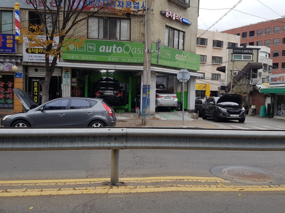 오토오아시스 문래점