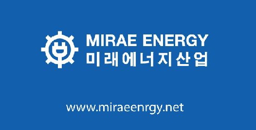 미래에너지산업