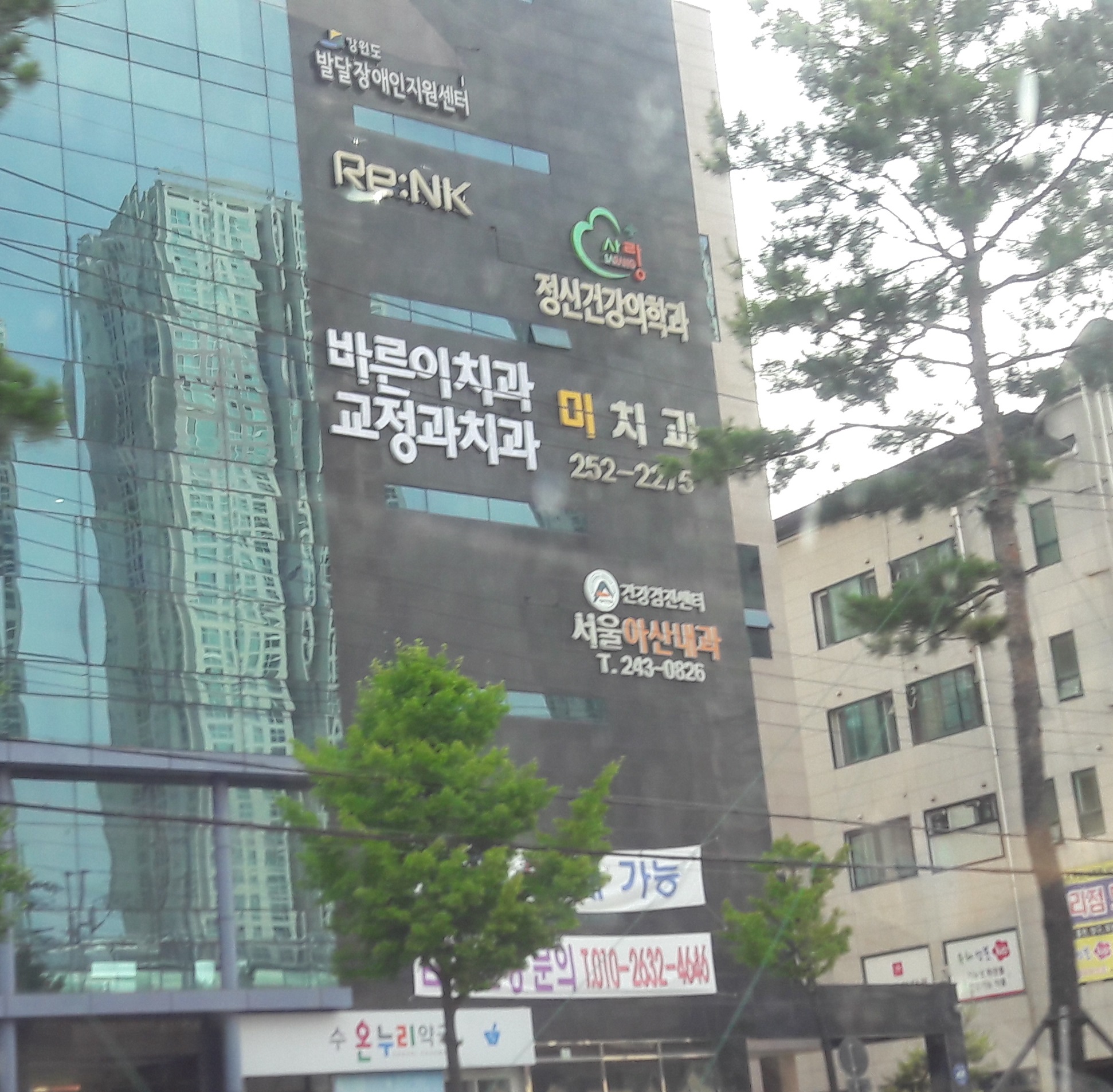 미치과의원 대표 이미지