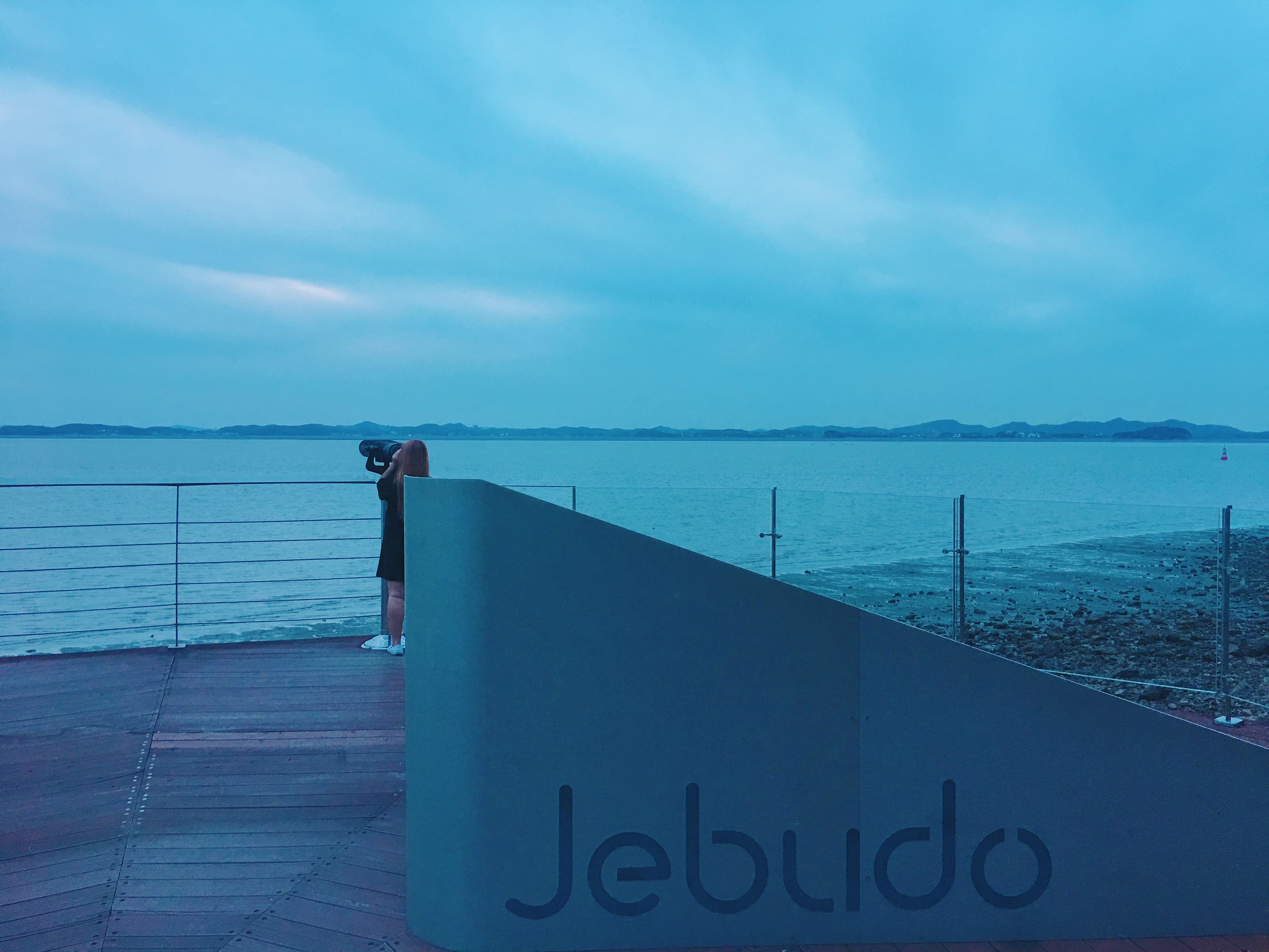 섬마을콘도민박