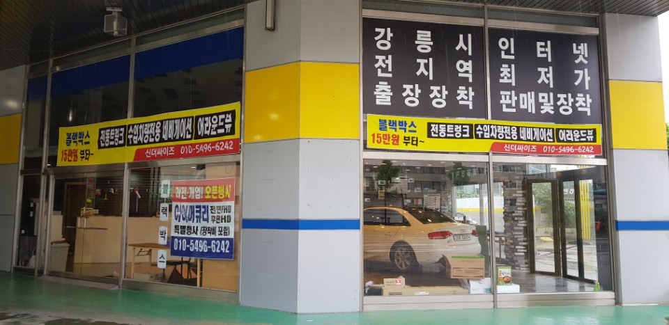 신더싸이즈