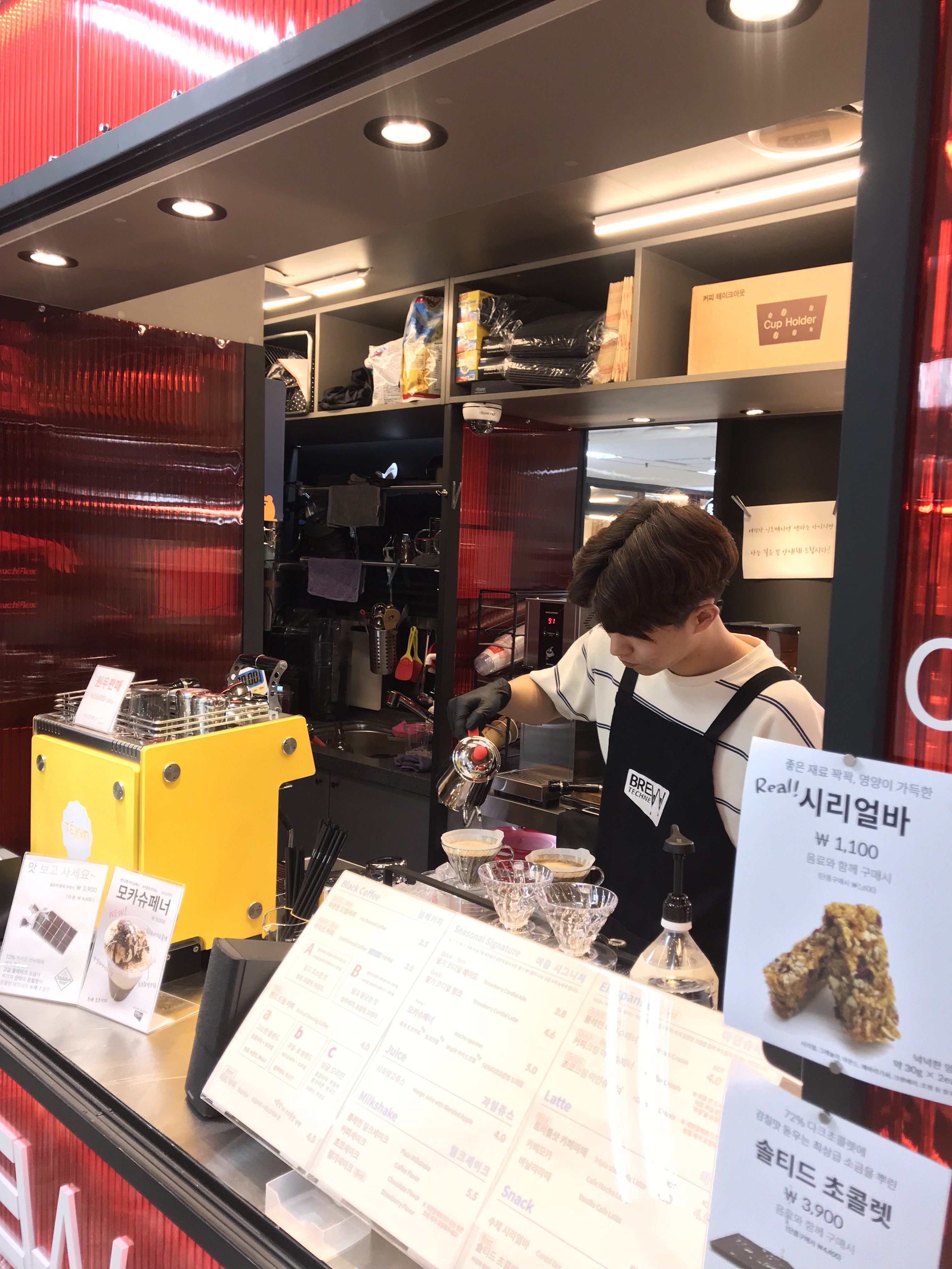 브루테크네 커피