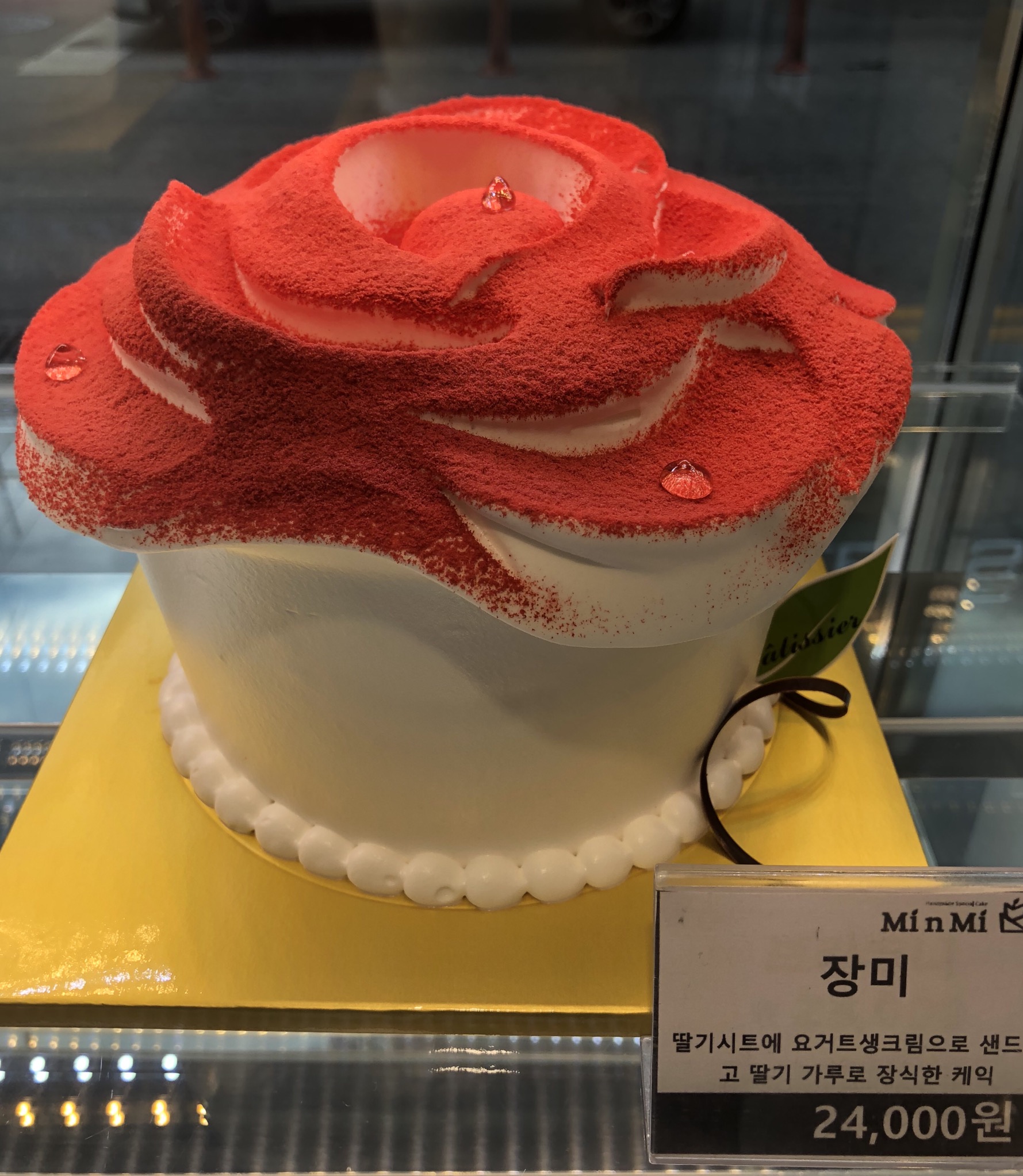 미앤미