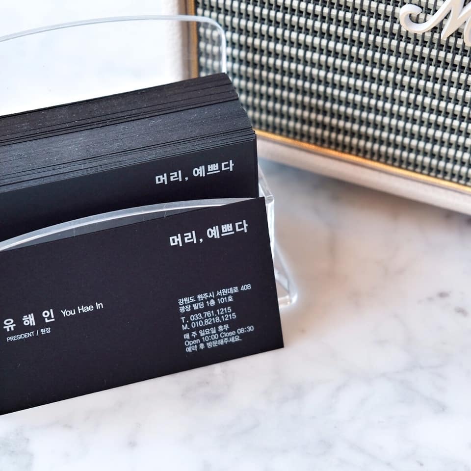 머리,예쁘다 대표 이미지