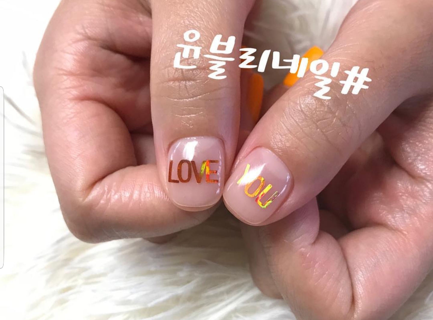 윤블리 네일샵