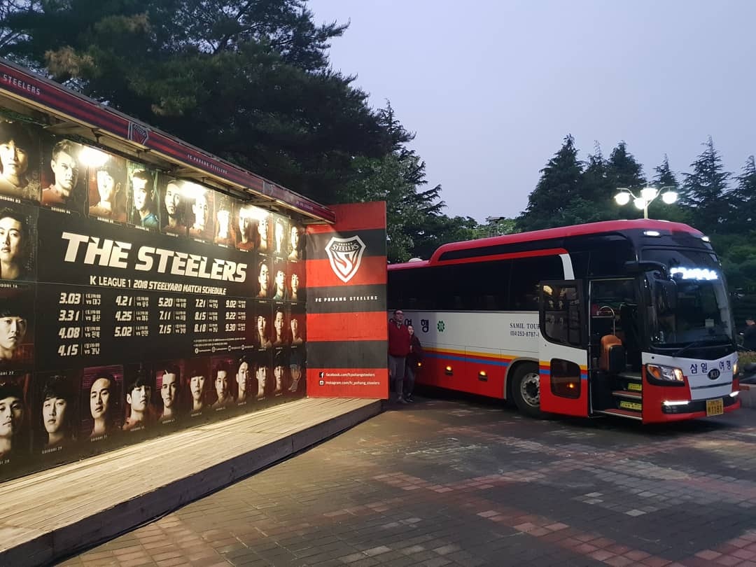 삼일여행사