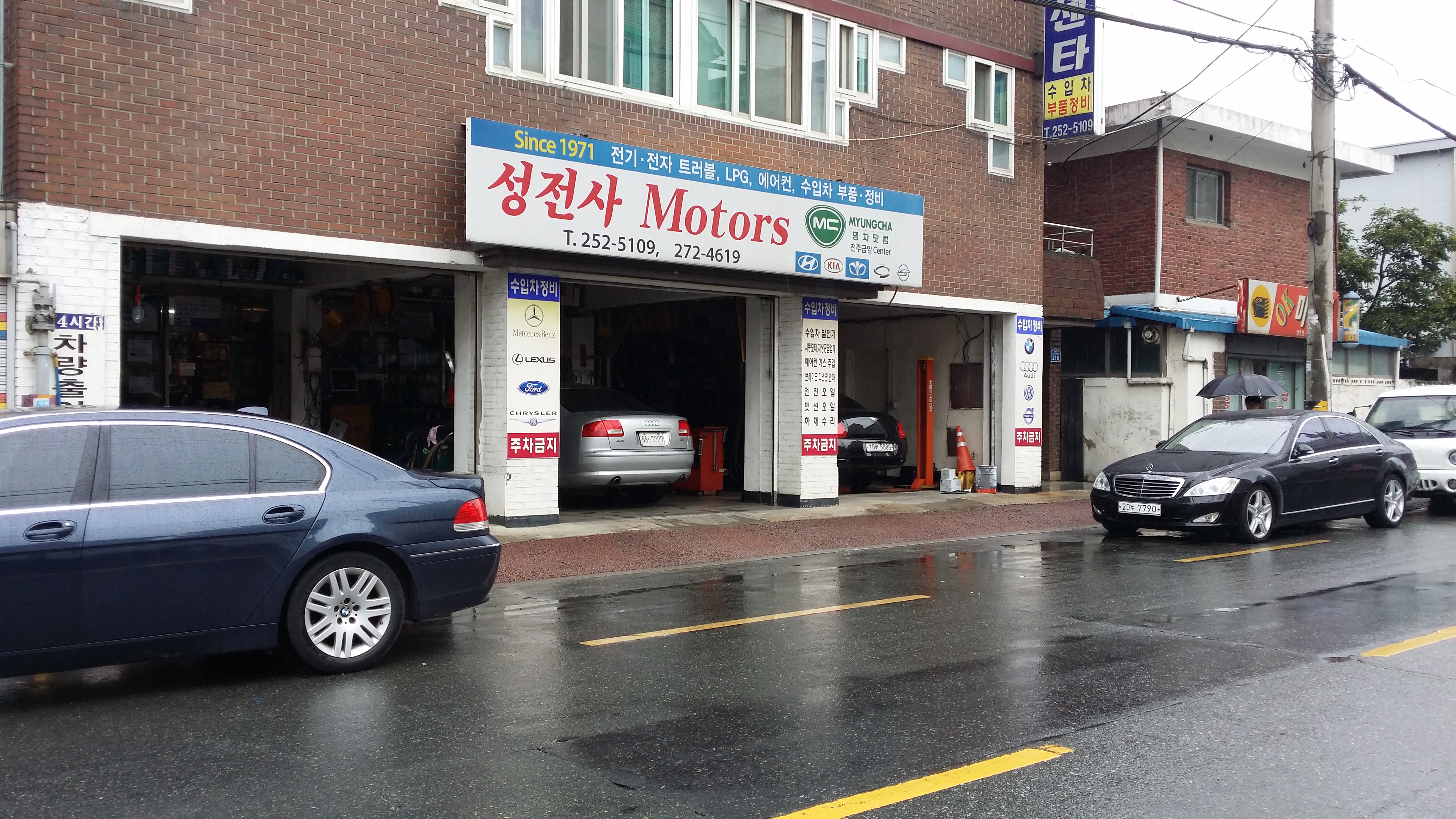 성전사카센타