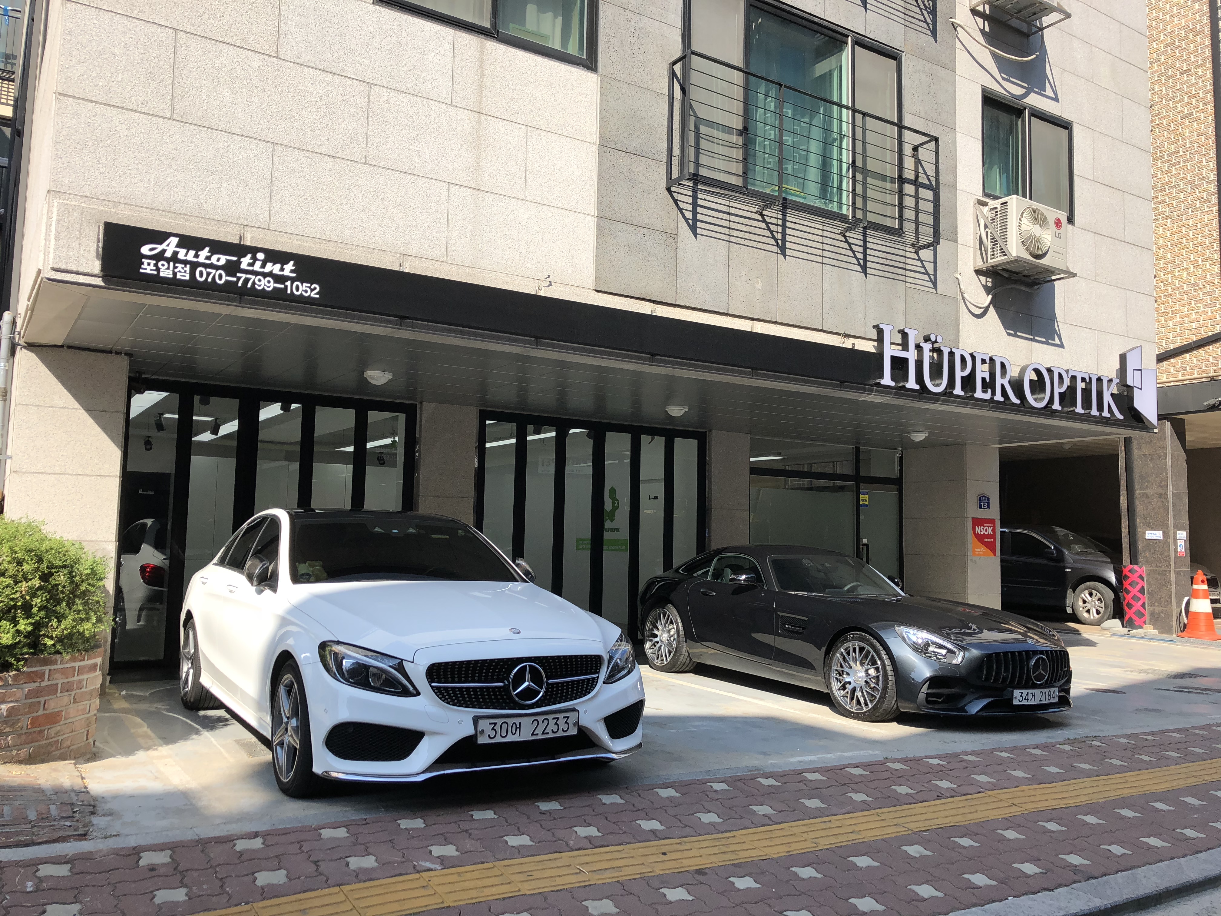 후퍼옵틱 포일점