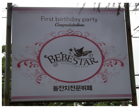 베베스타