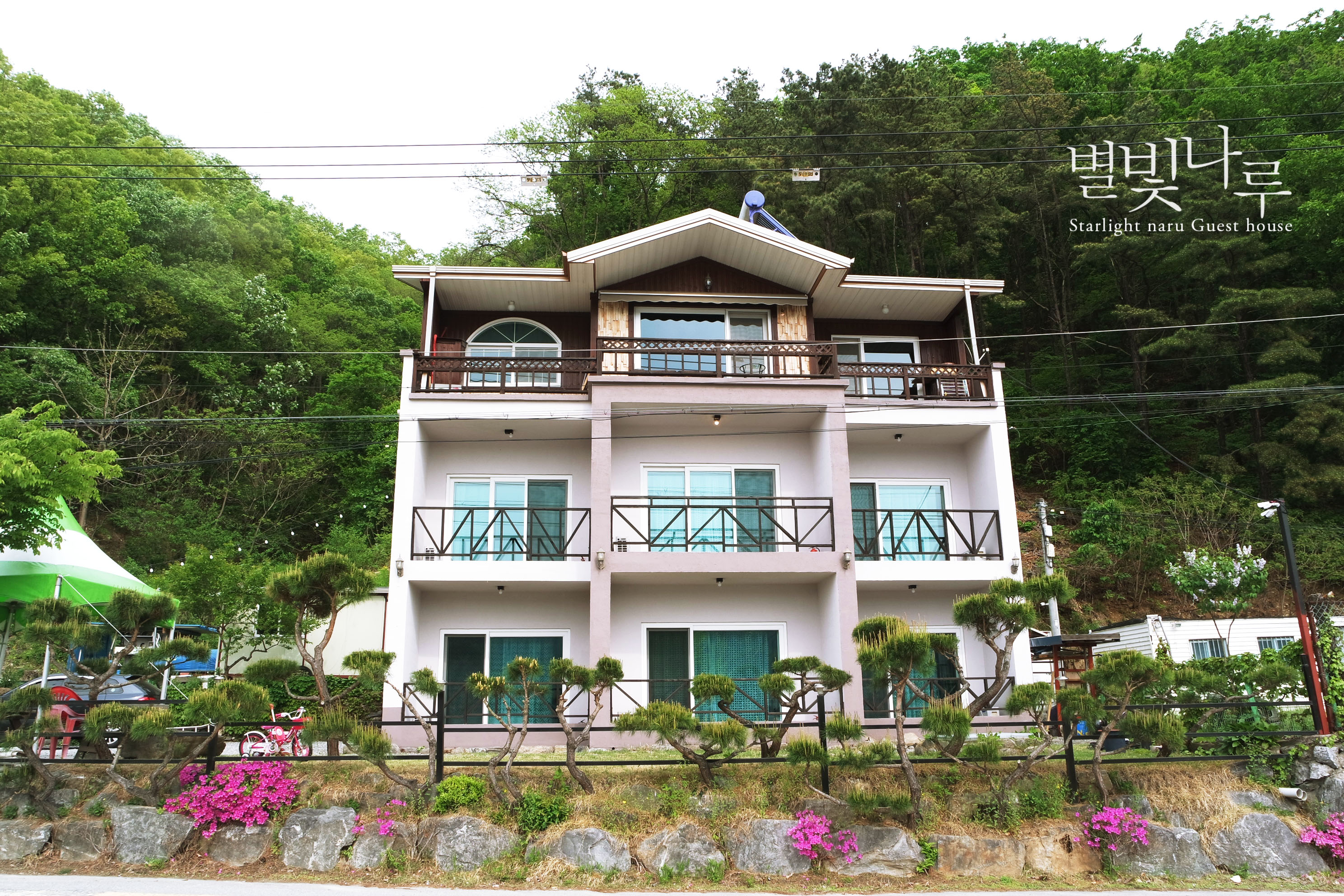 별빛나루