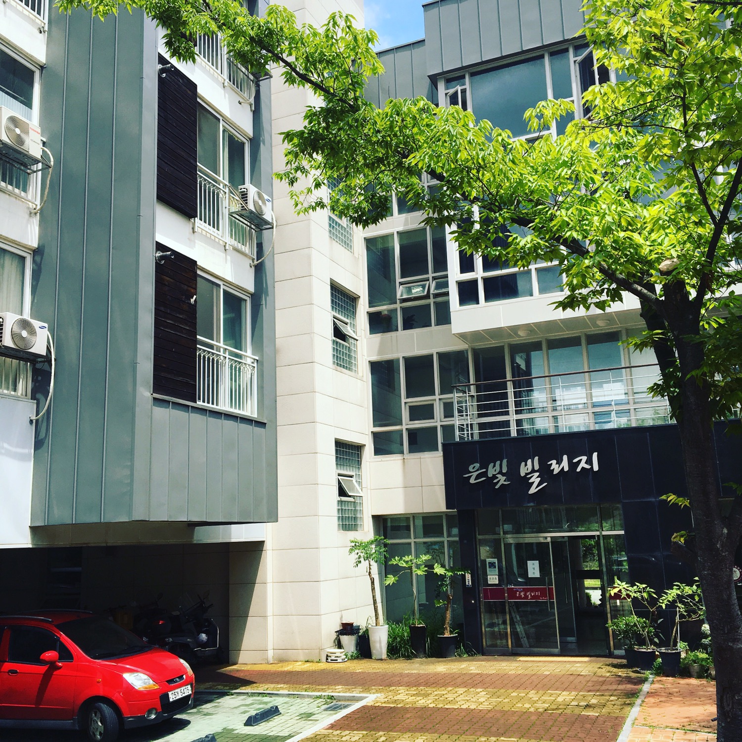 은빛 빌리지