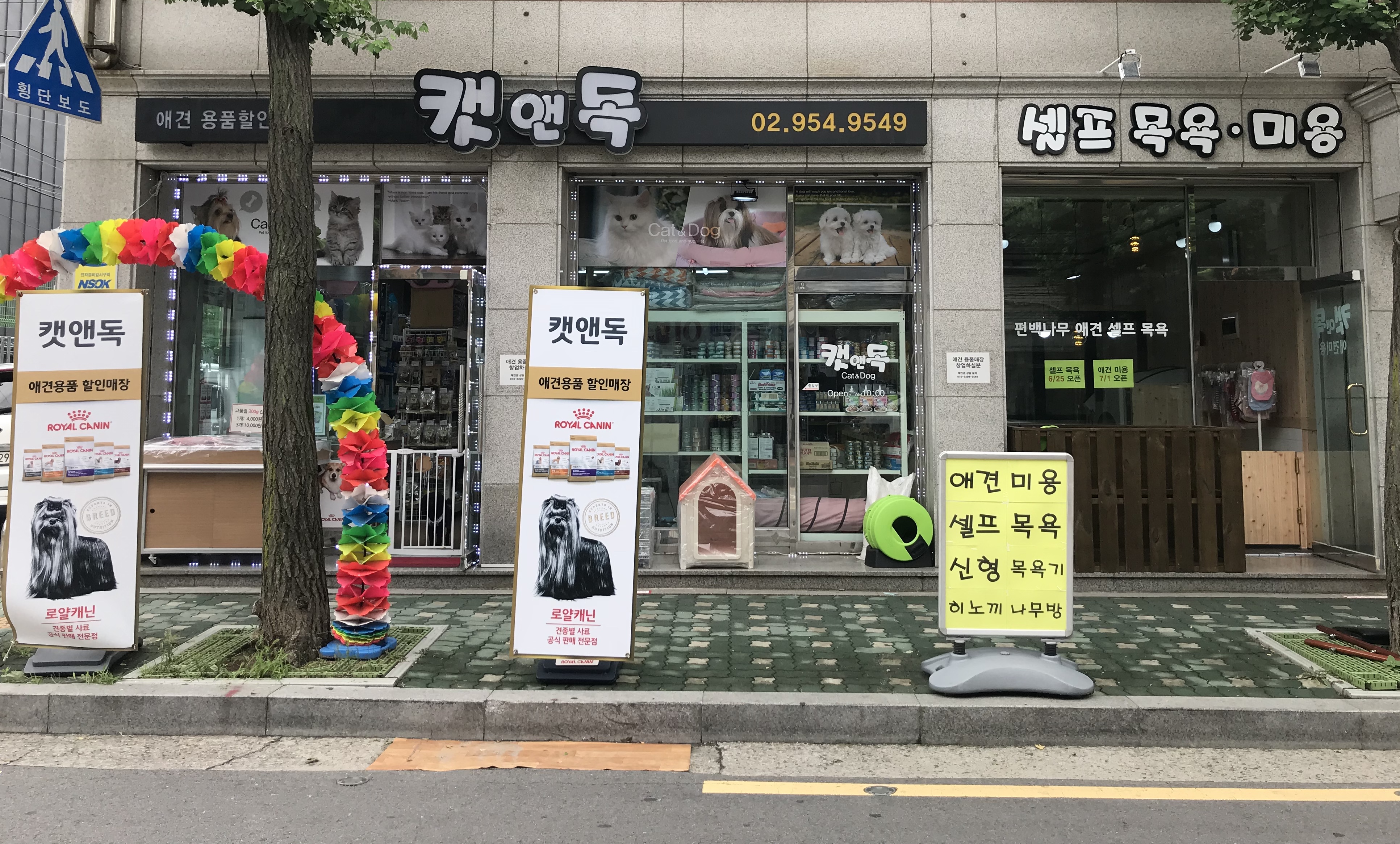 주변 가볼만한 곳