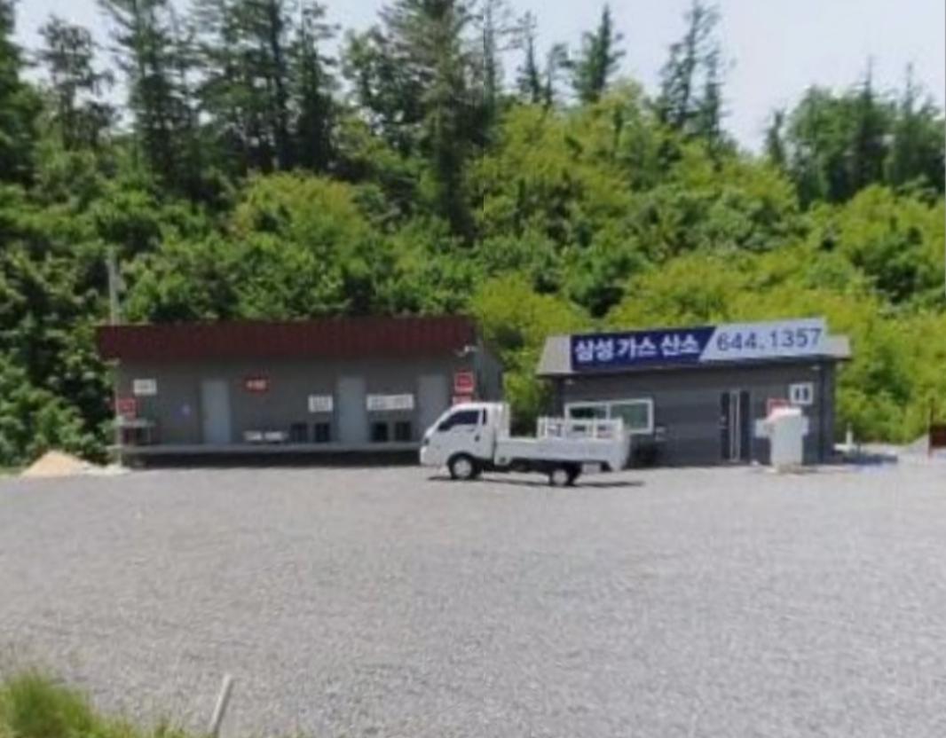 삼성가스산소