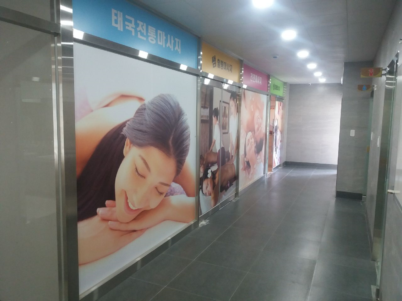 썸힐링 타이마사지 photo 7