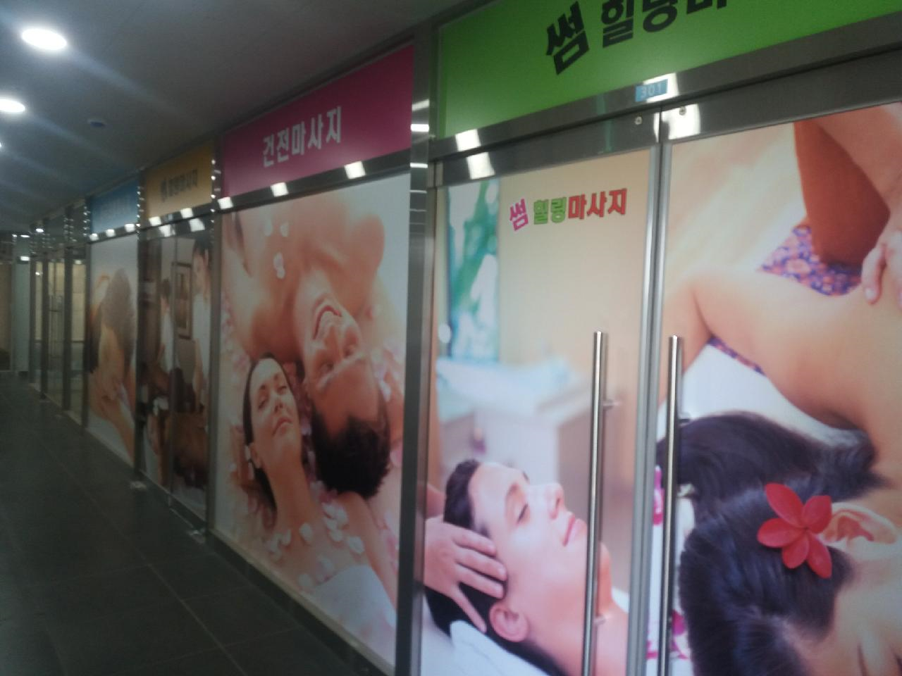 썸힐링 타이마사지 photo 2