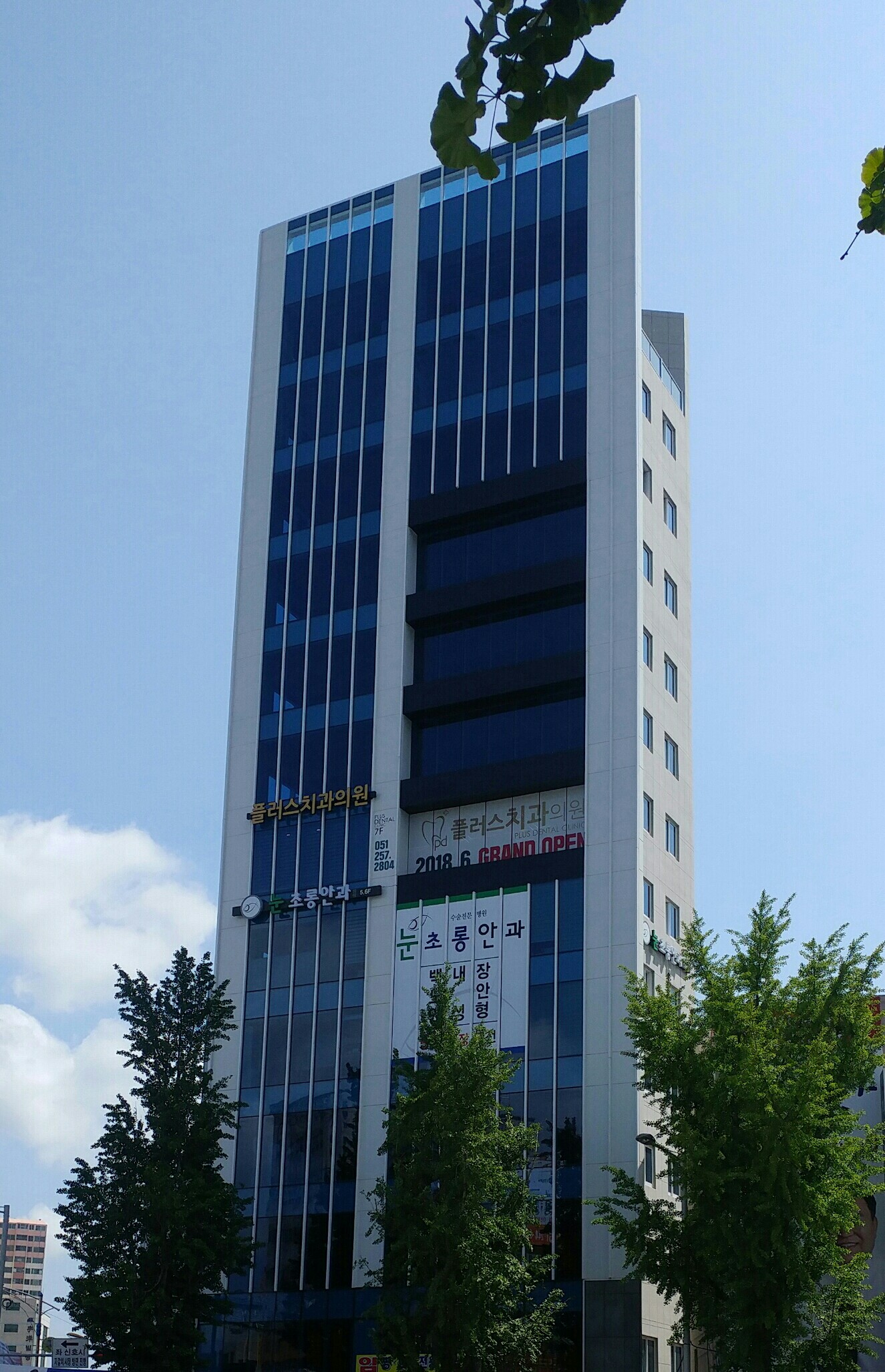 플러스치과의원 대표 이미지