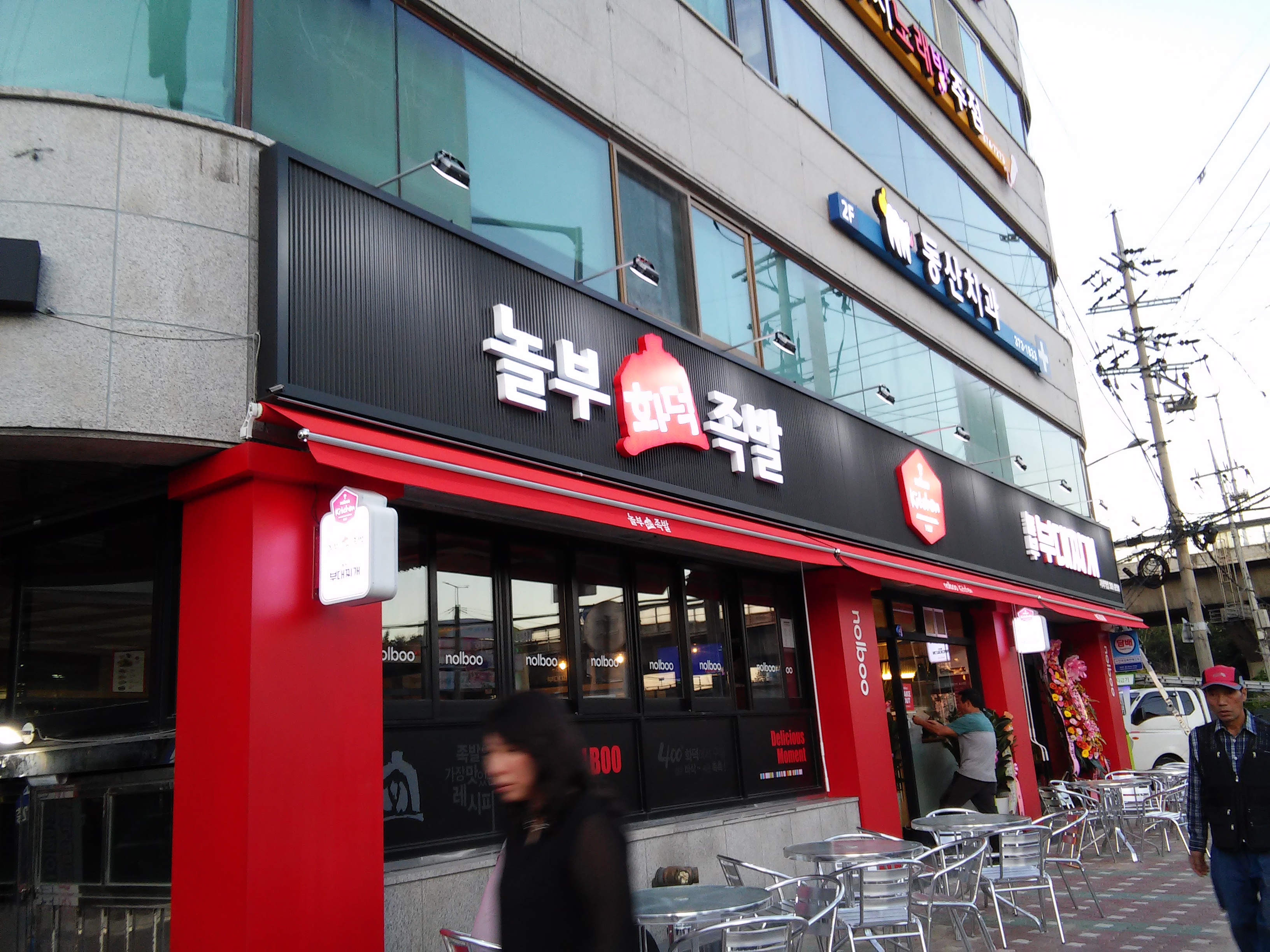 지유애드