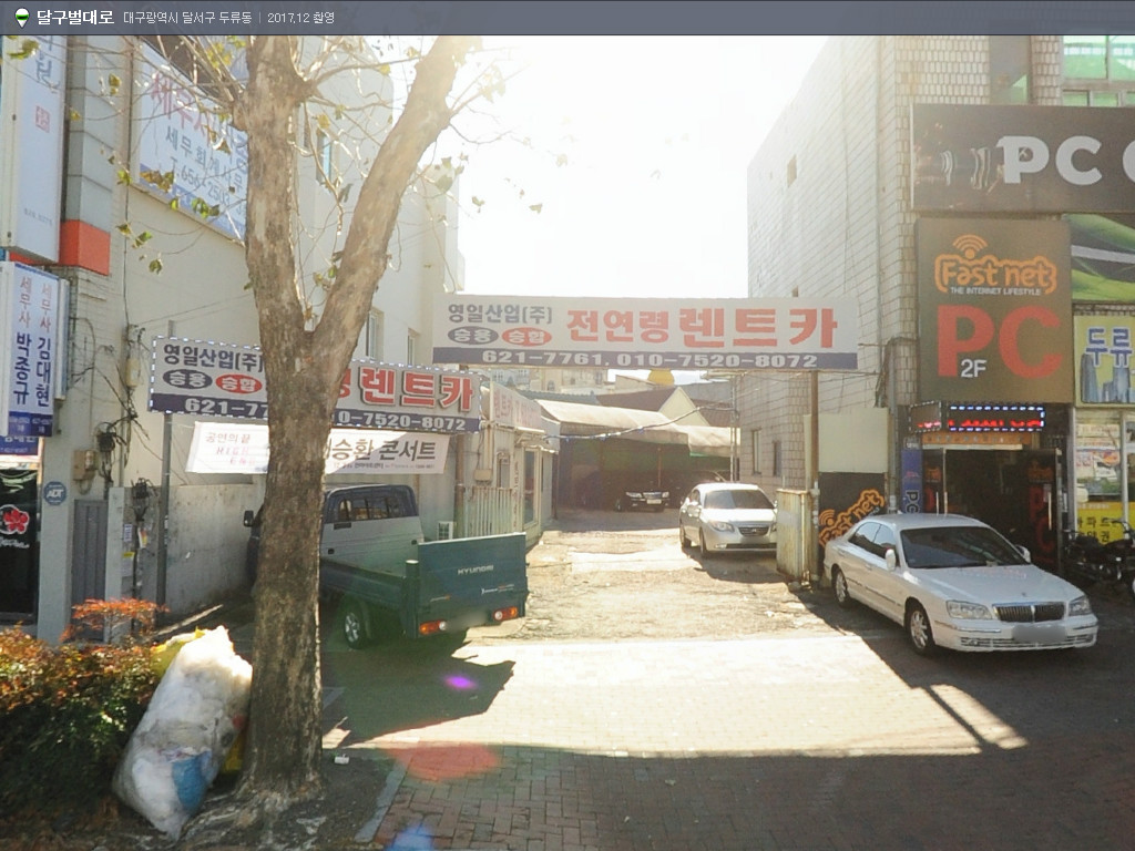 영일산업렌트카 대표 이미지