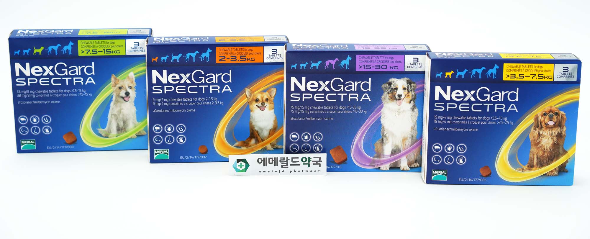 에메랄드약국 대표 이미지