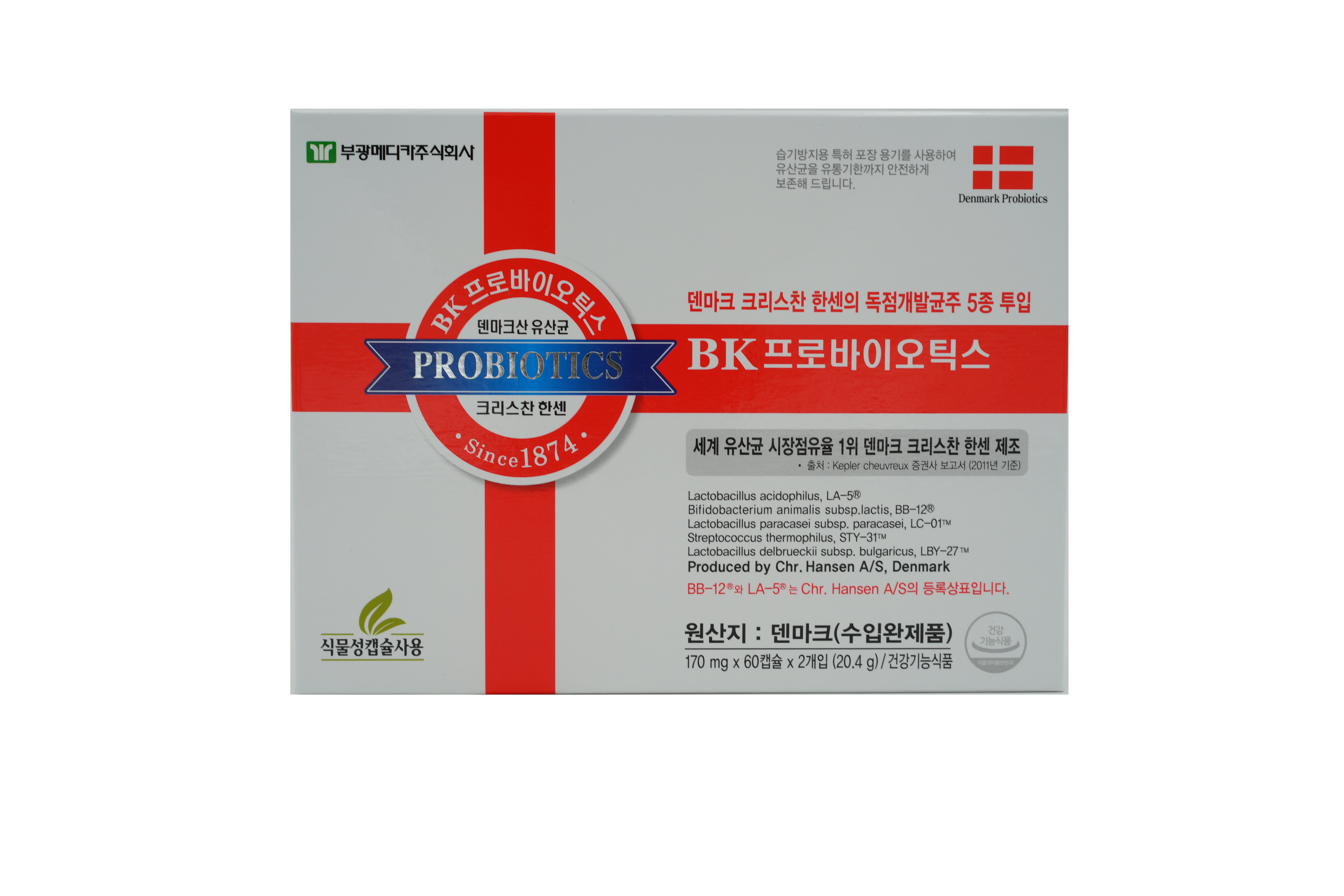 에메랄드약국 대표 이미지