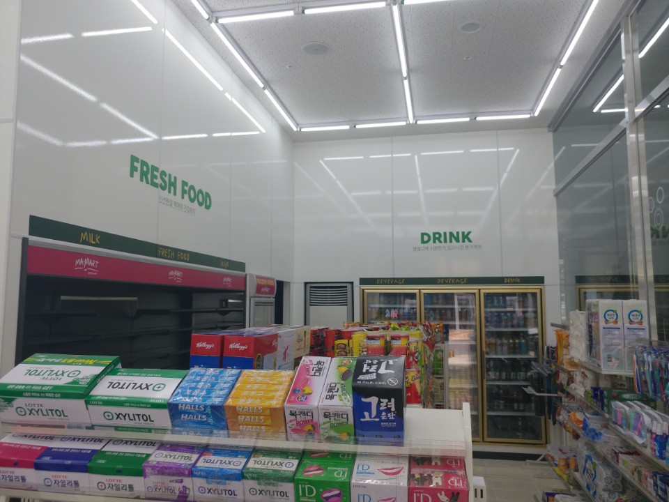 마마트 구미산동점