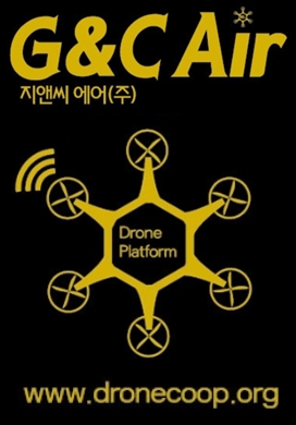 지앤씨에어