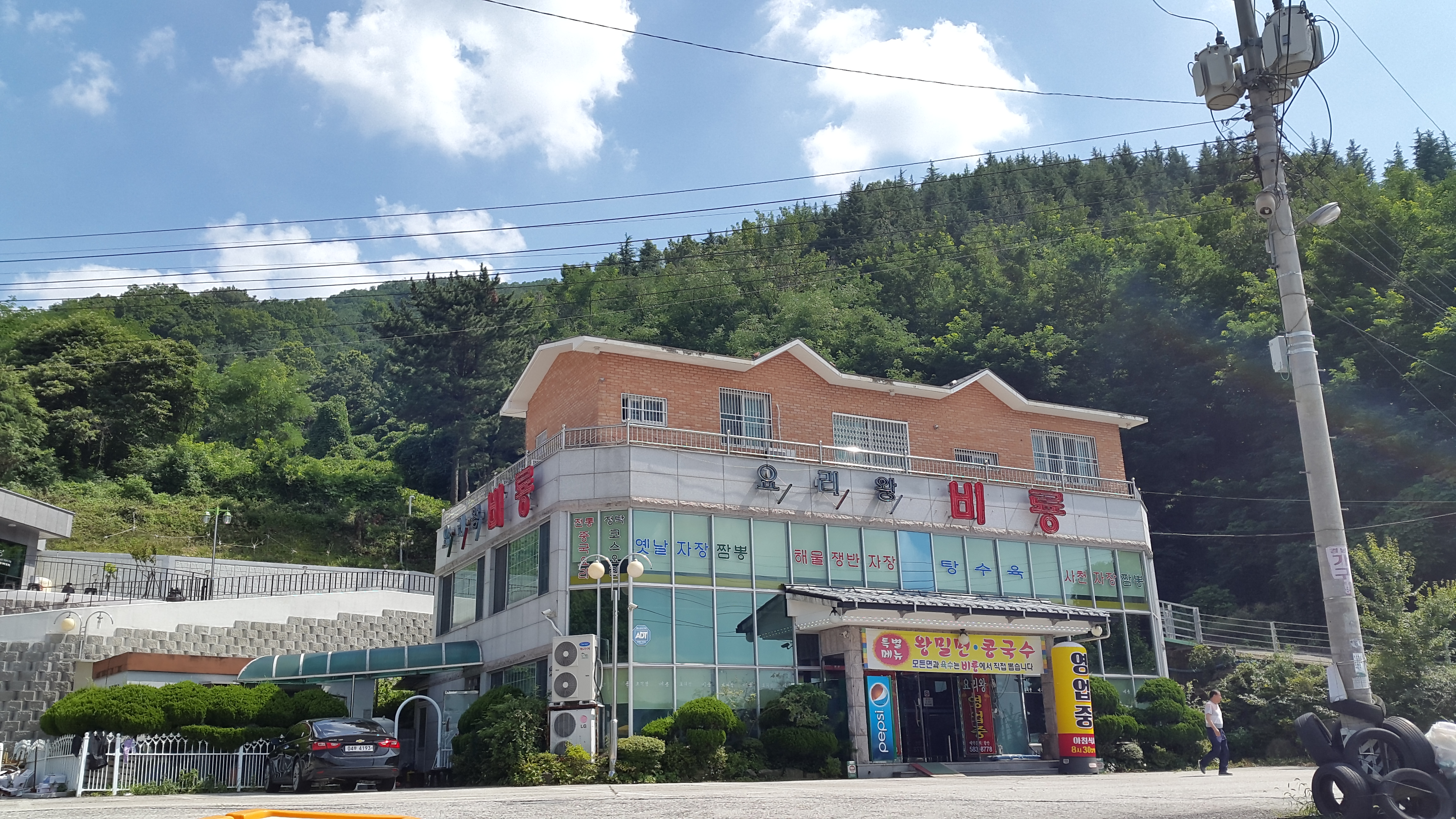 금화