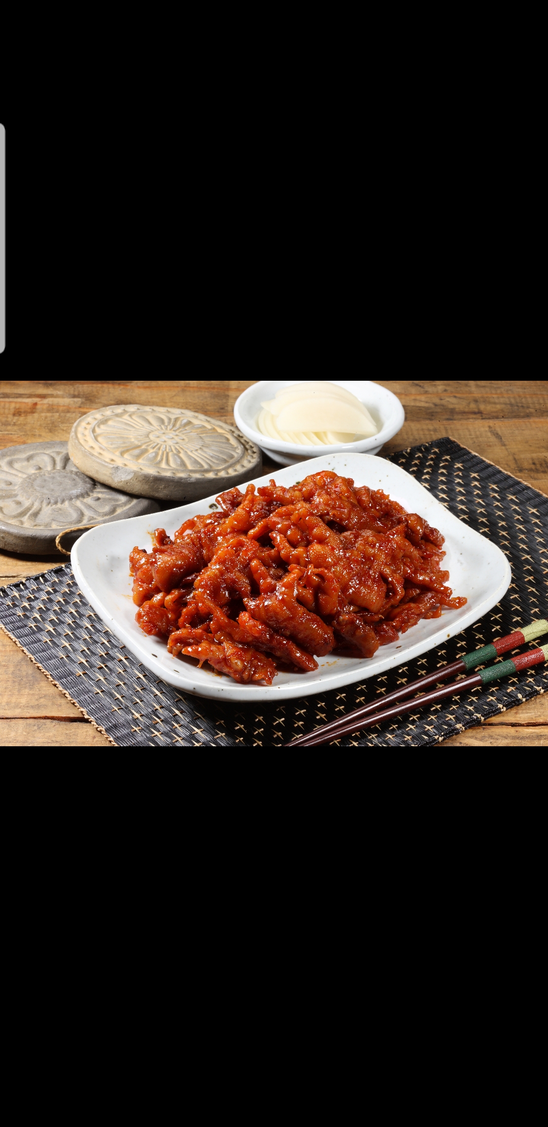 정든닭발 당진점