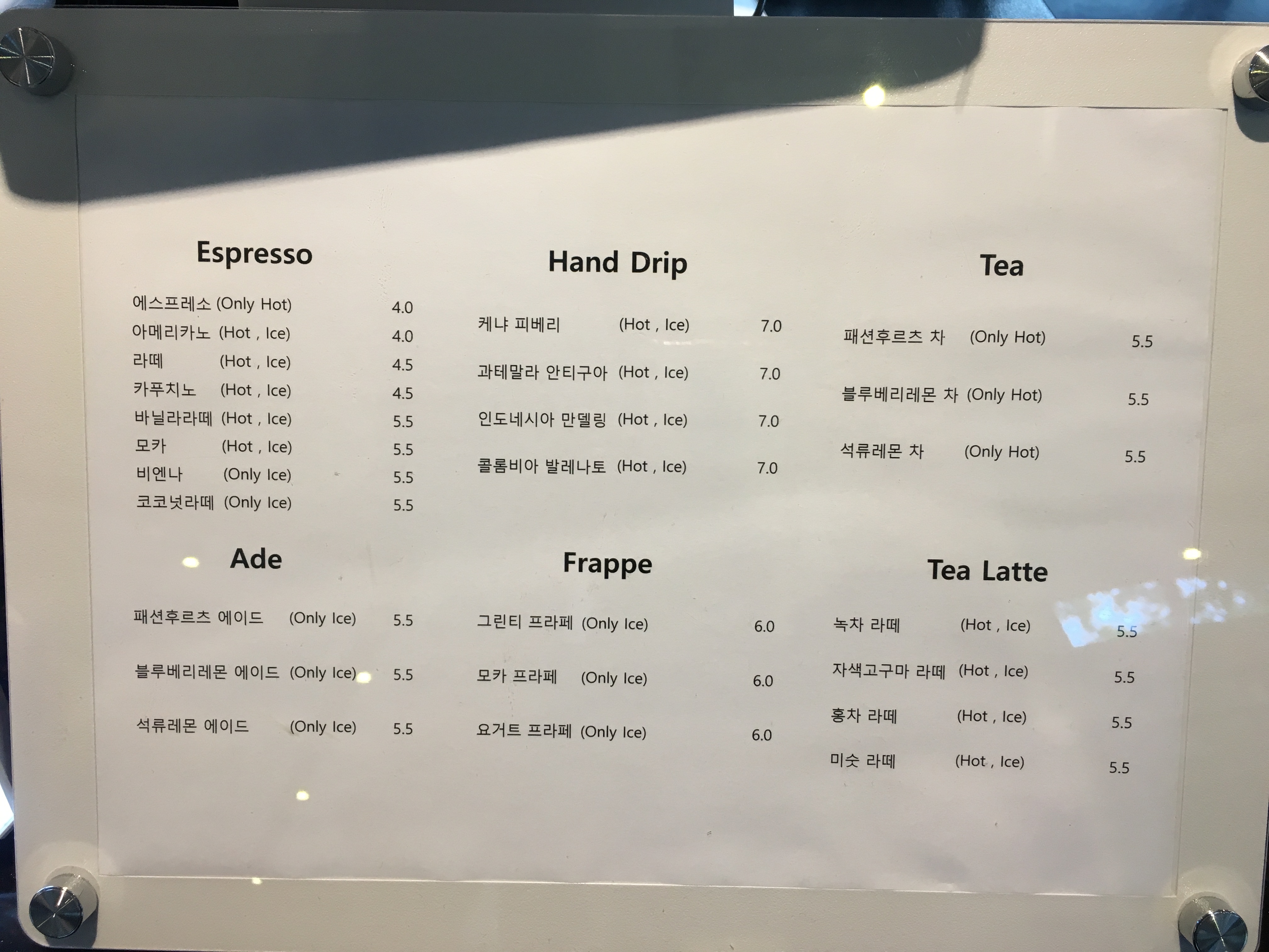 803로스터리 반려동물 동반 애견카페