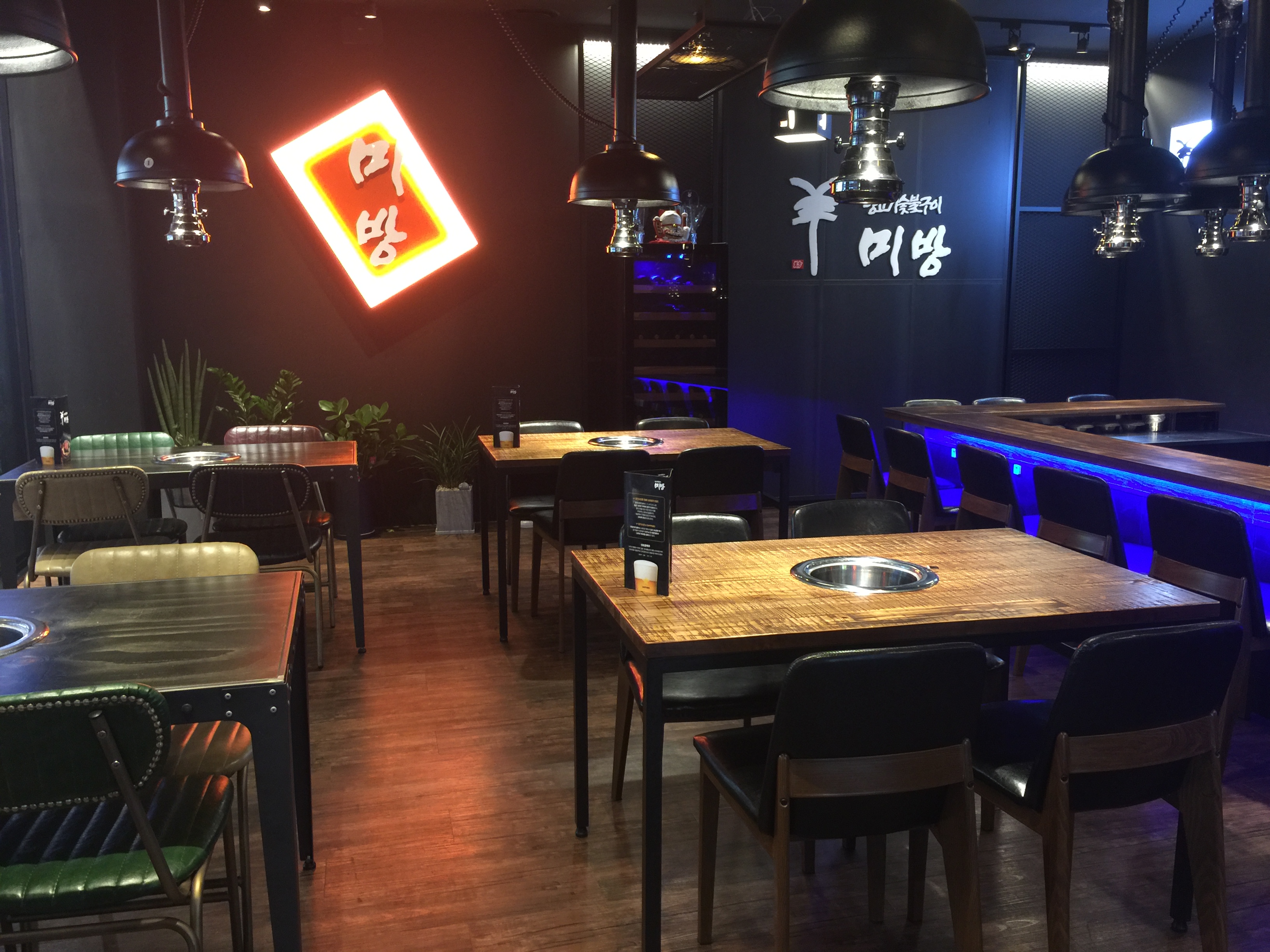 미방 안산고잔점