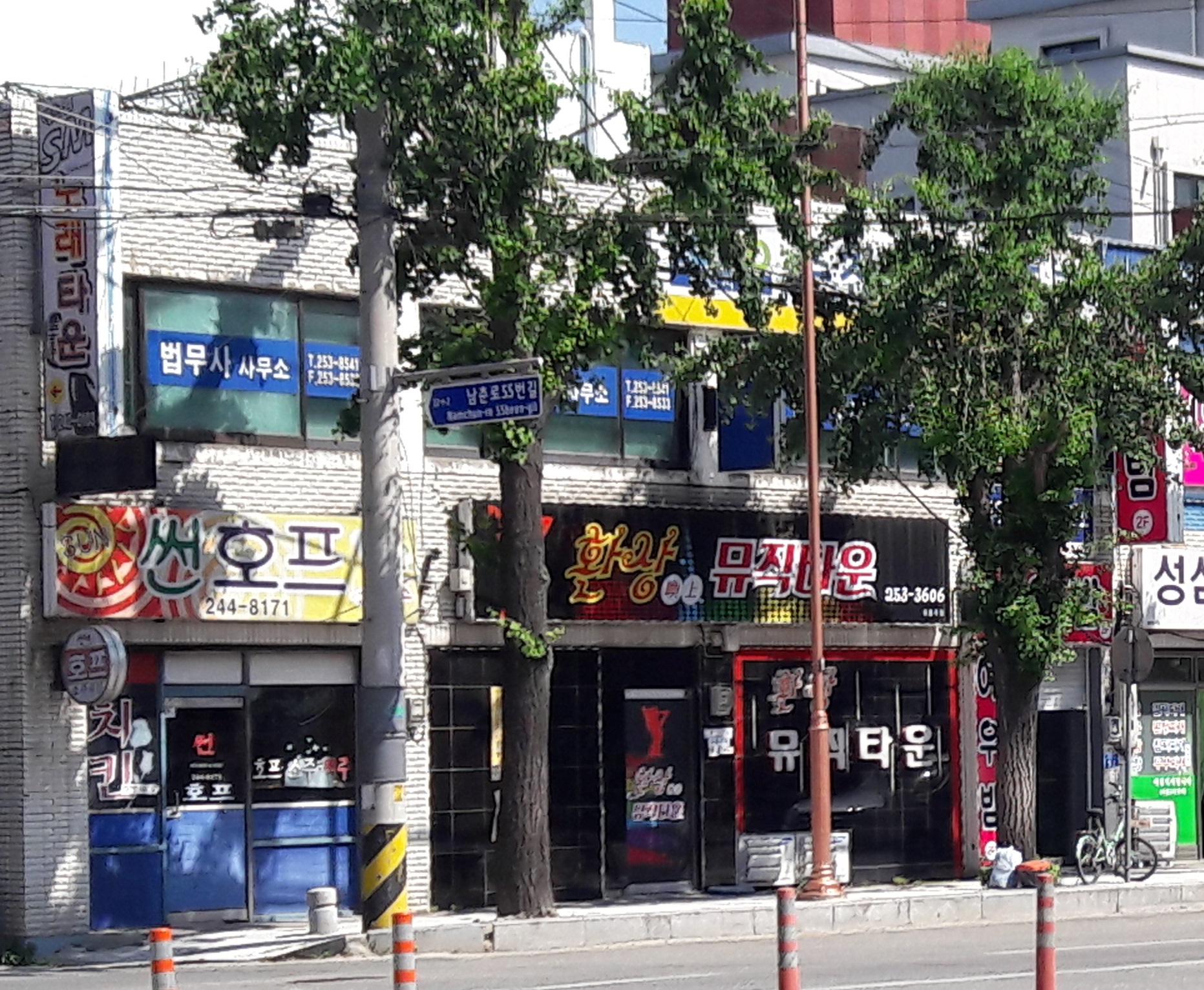 썬호프