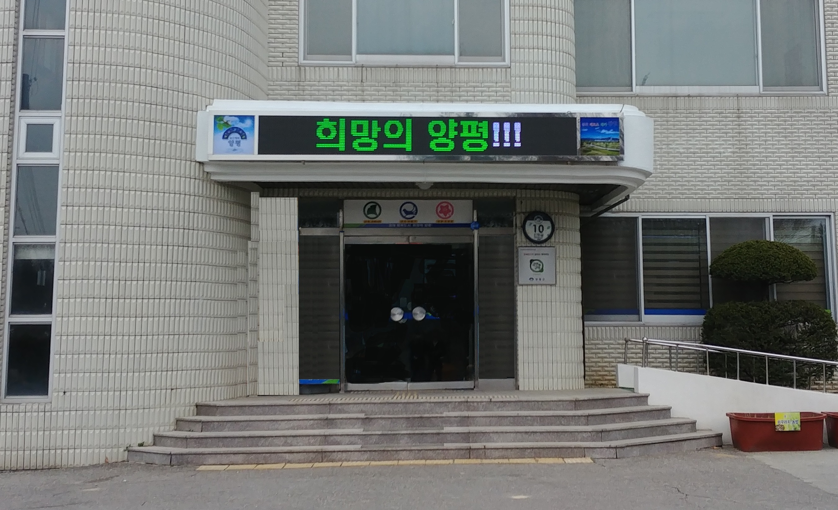 한솔씨엔씨
