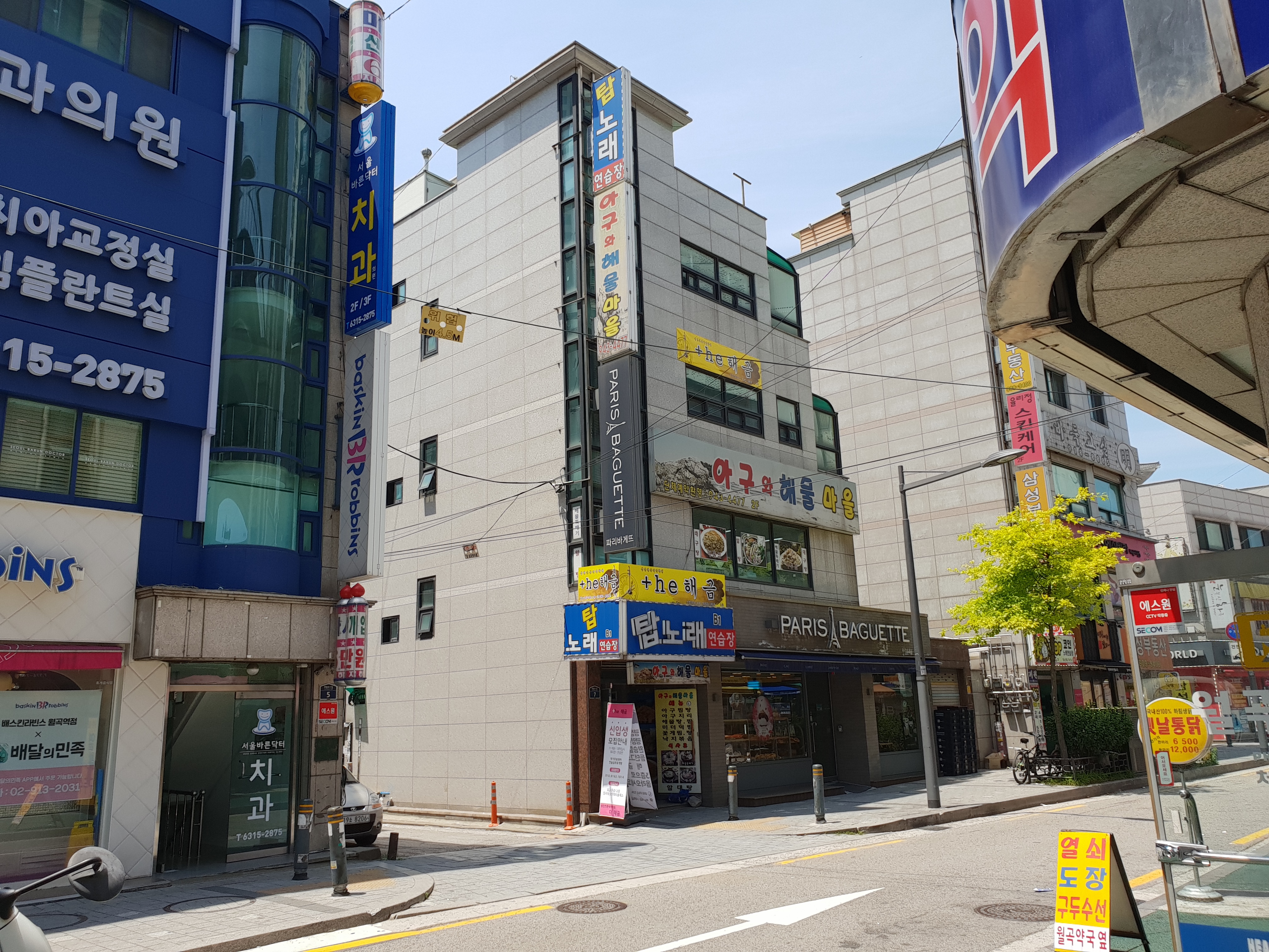 서울 강북구 국악학원추천 판소리 가야금학원 태평소배우기 거문고 더 해금