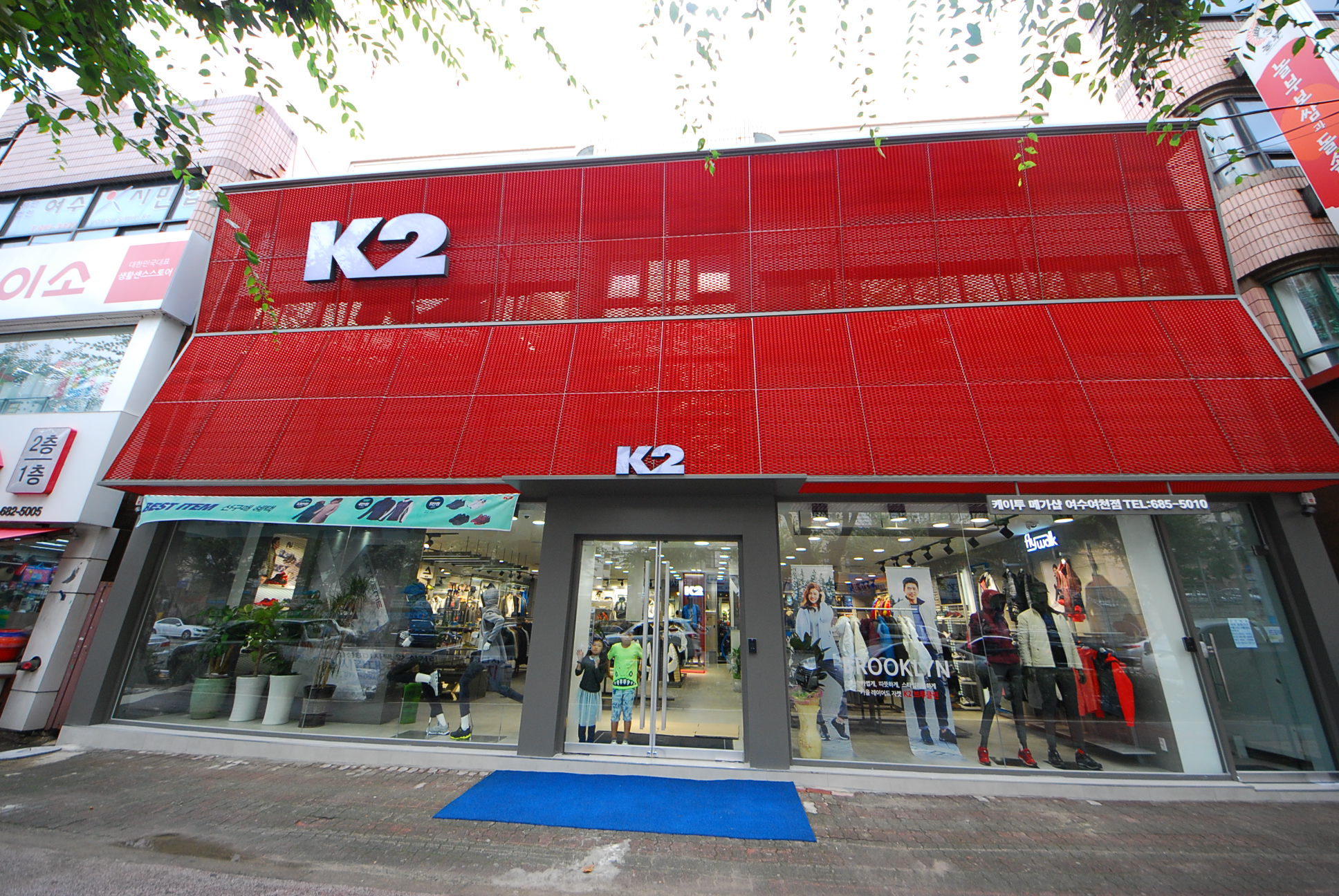 K2 여수여천점