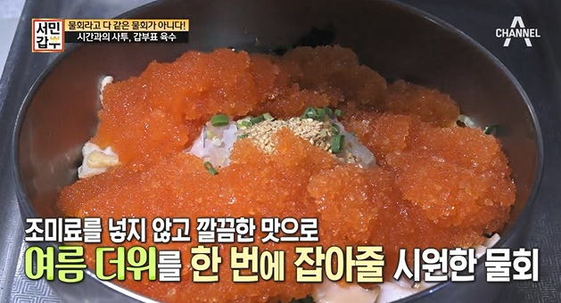 마라도
