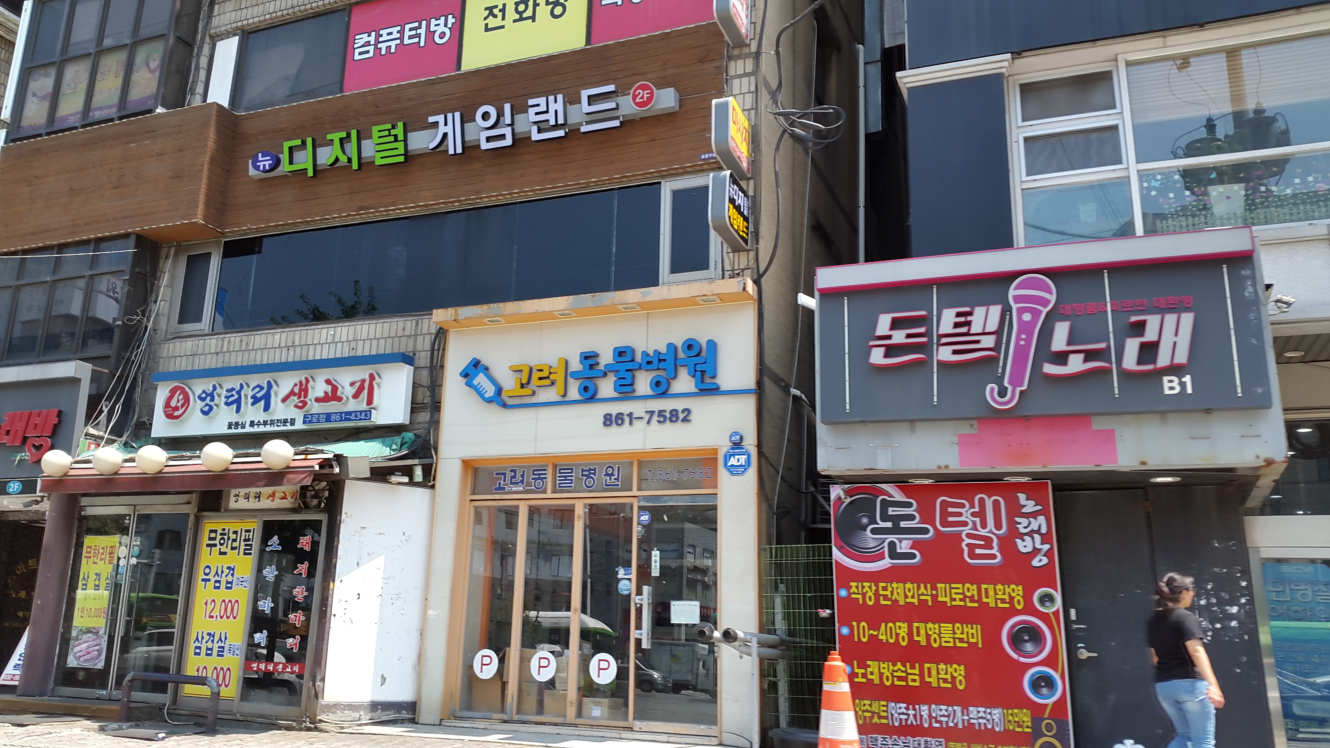 주변 가볼만한 곳