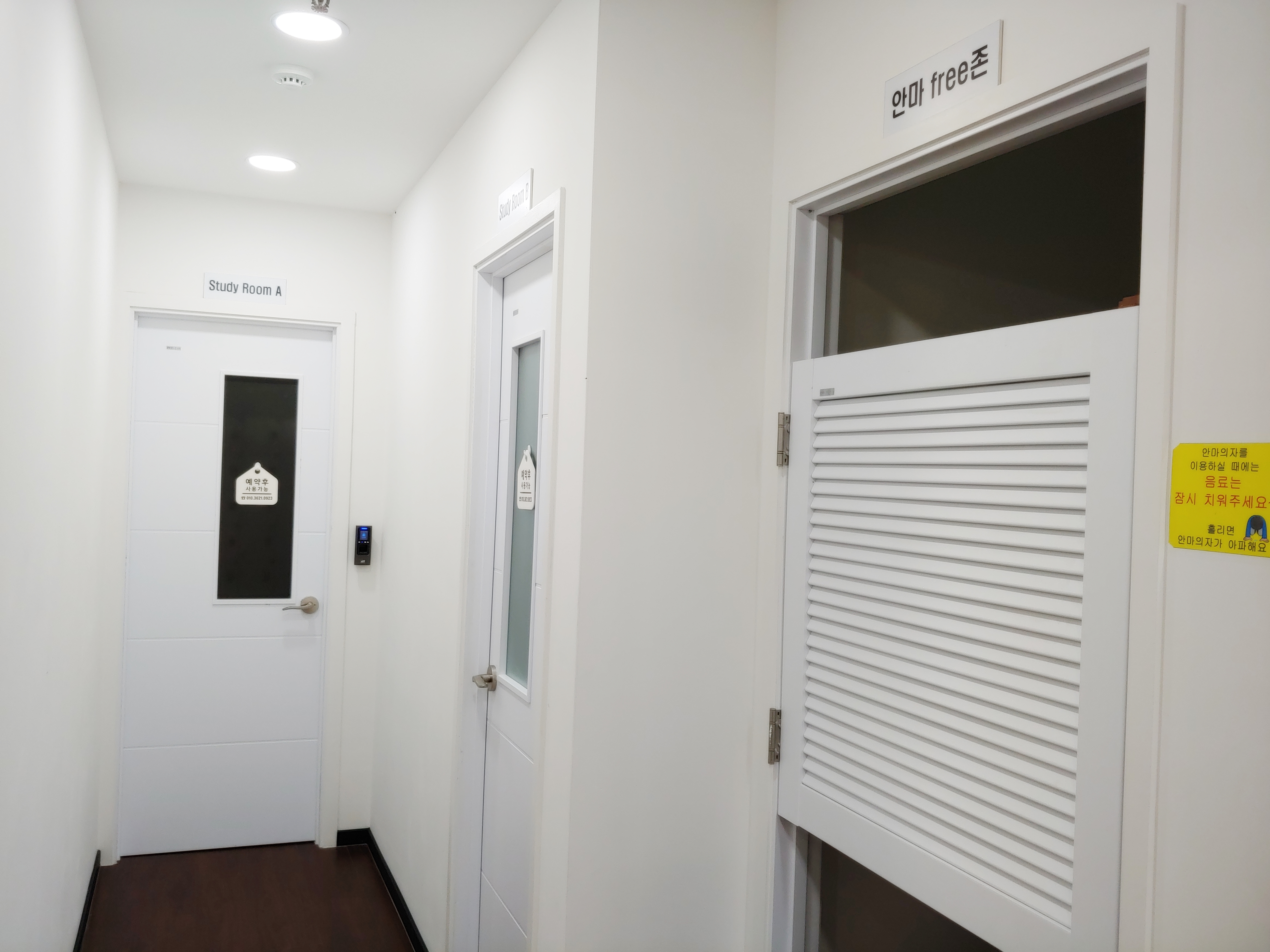 어라운드 스터디카페 부평점